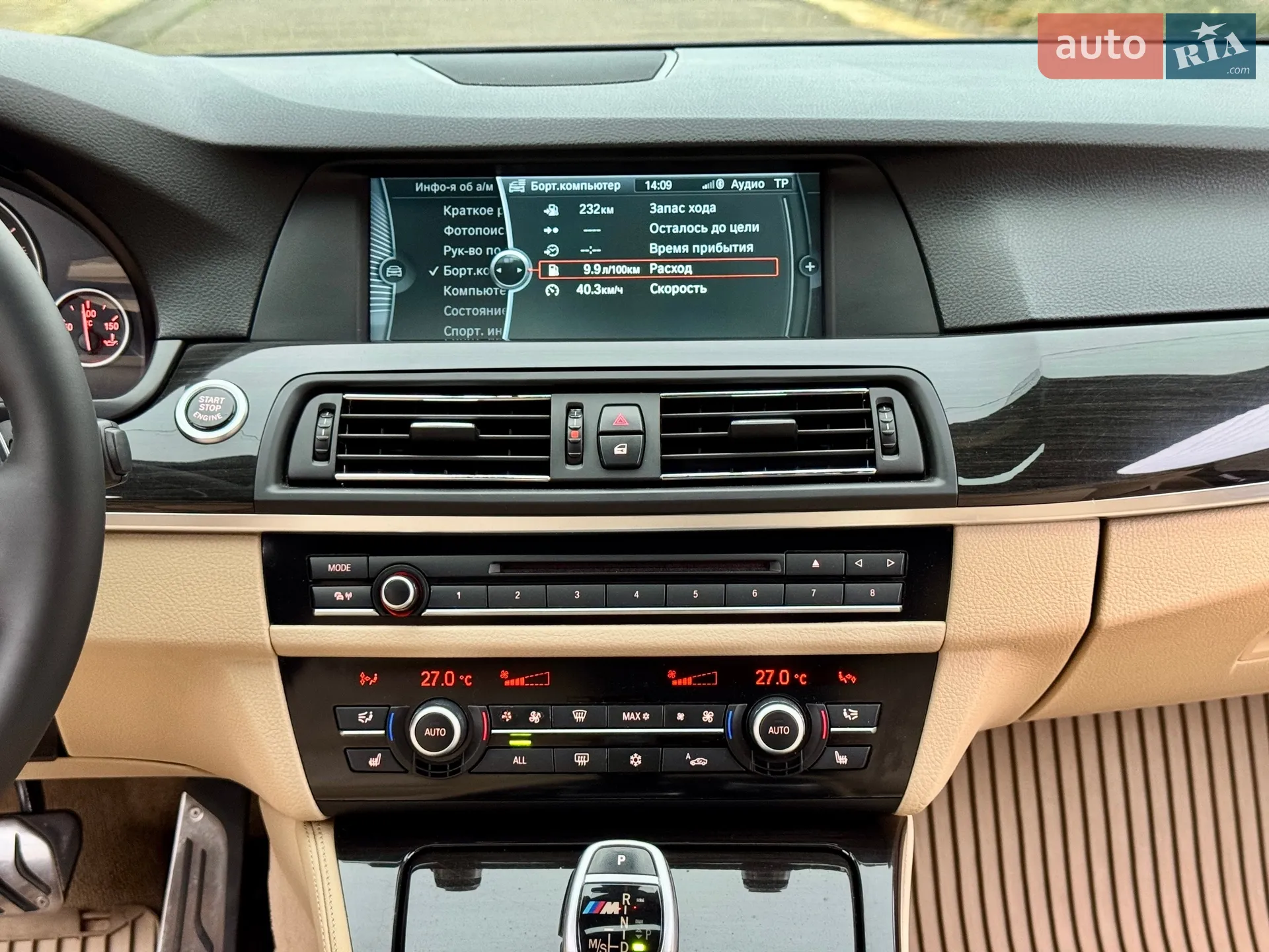 2011 BMW 5er - мініатюра 57