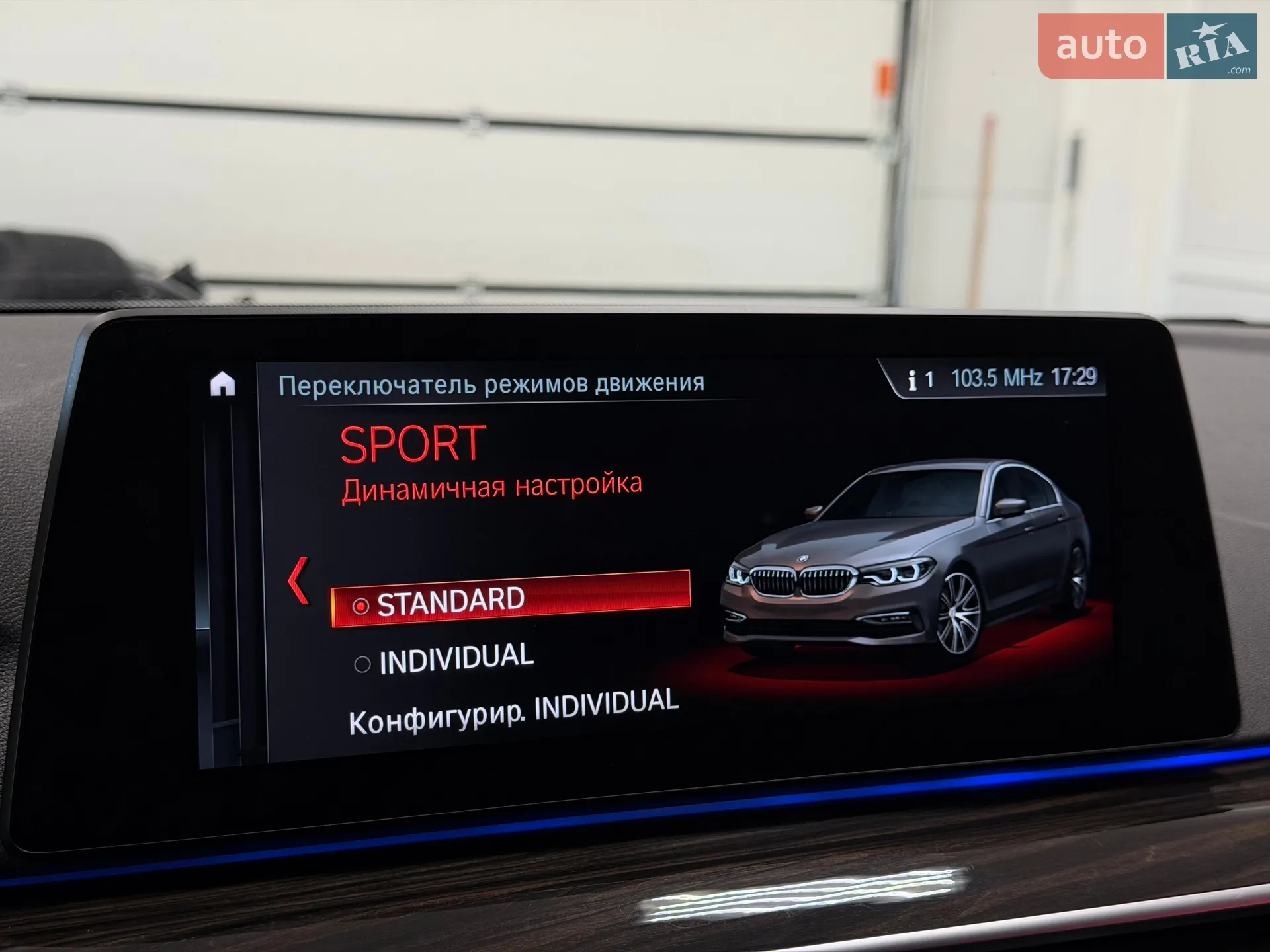 2017 BMW 5er - мініатюра 33