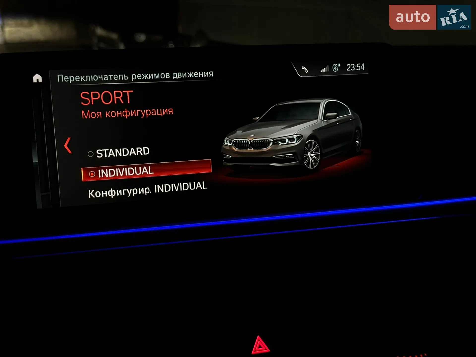 2017 BMW 5er - мініатюра 50