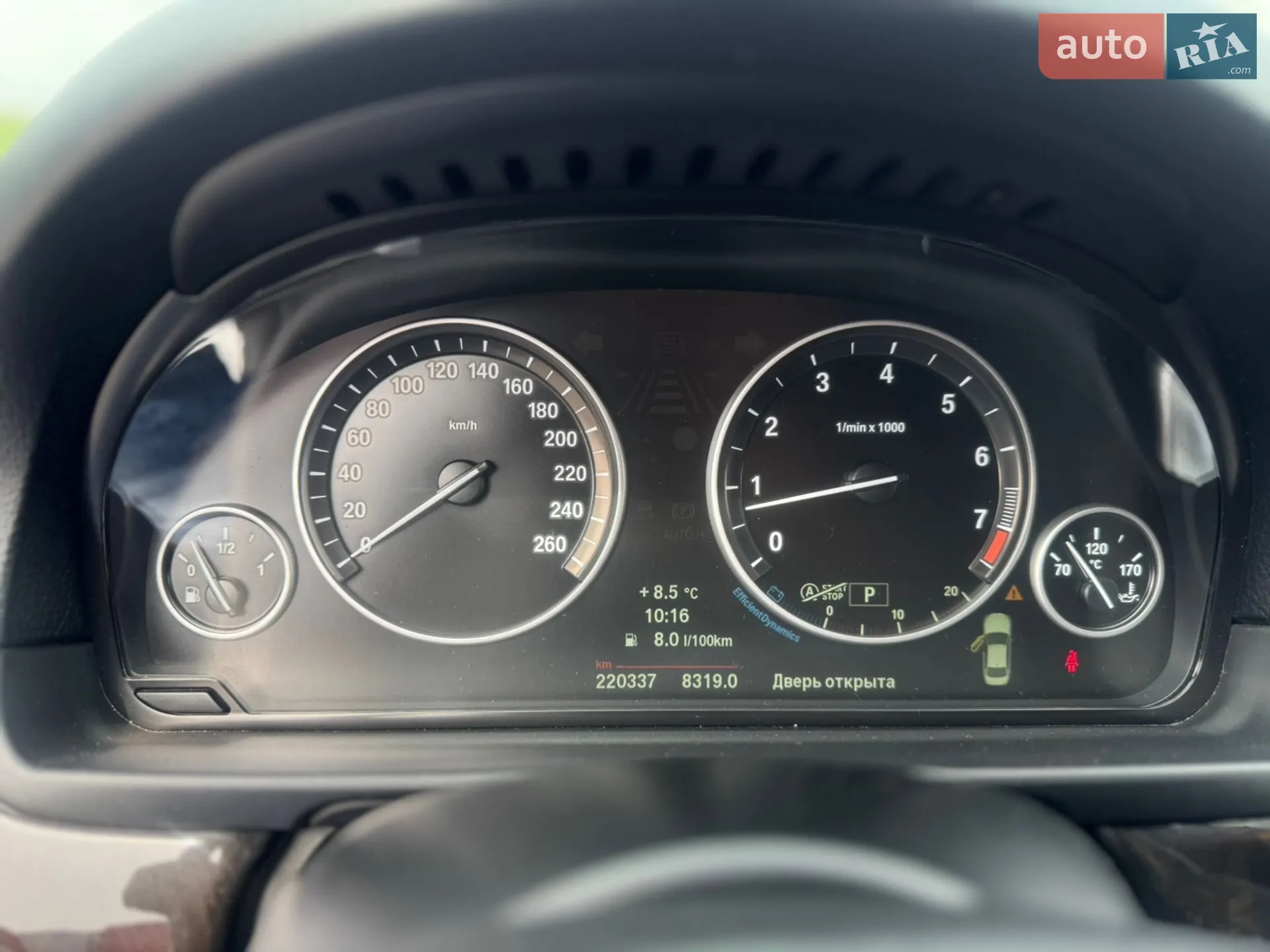 2013 BMW 5er - мініатюра 13
