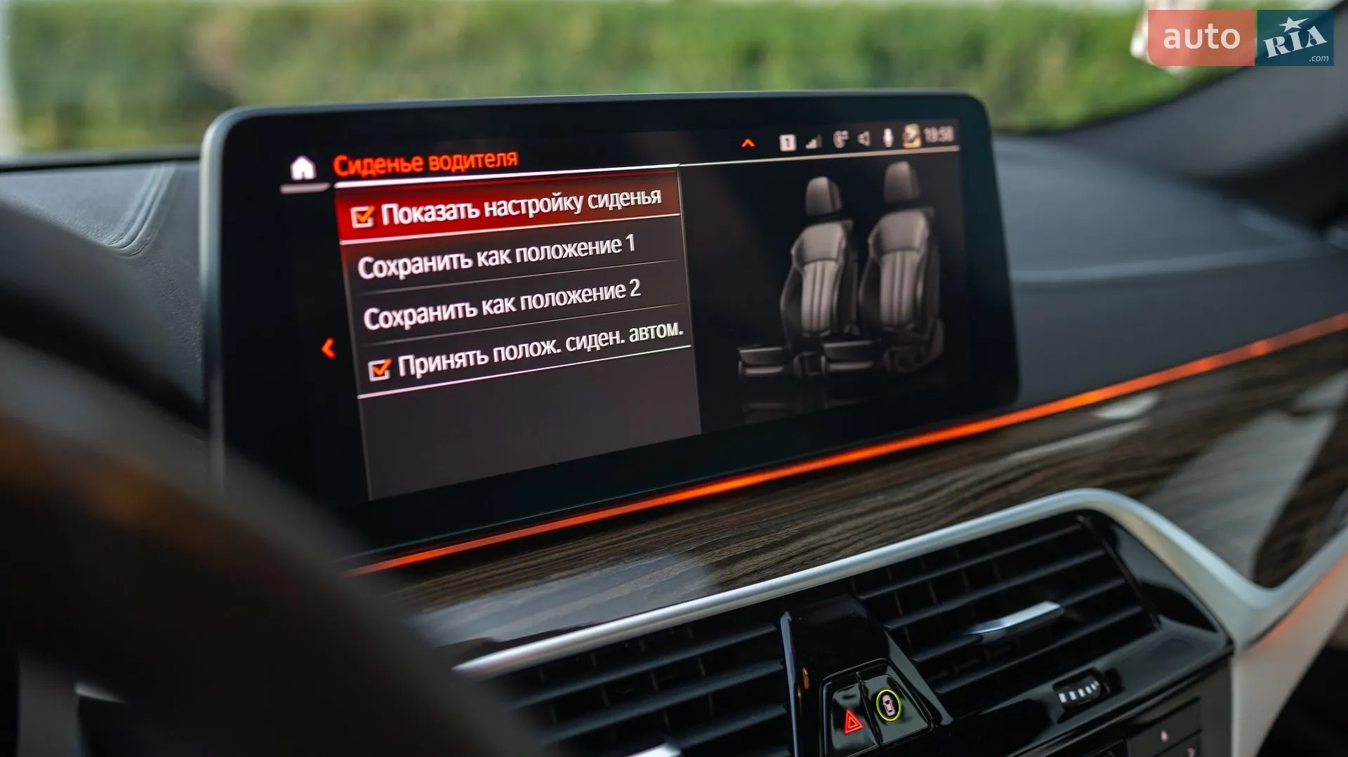 2019 BMW 5er - мініатюра 30