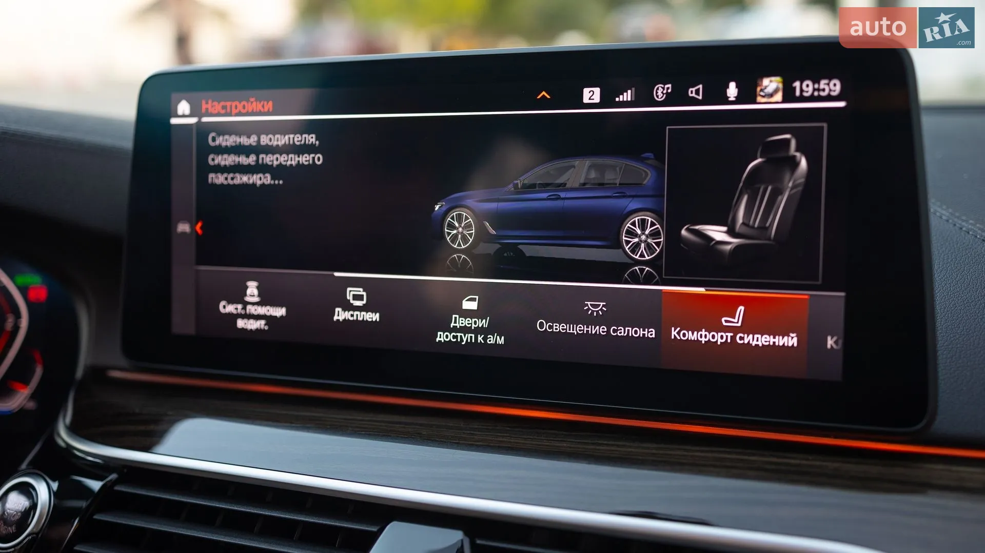2019 BMW 5er - мініатюра 38