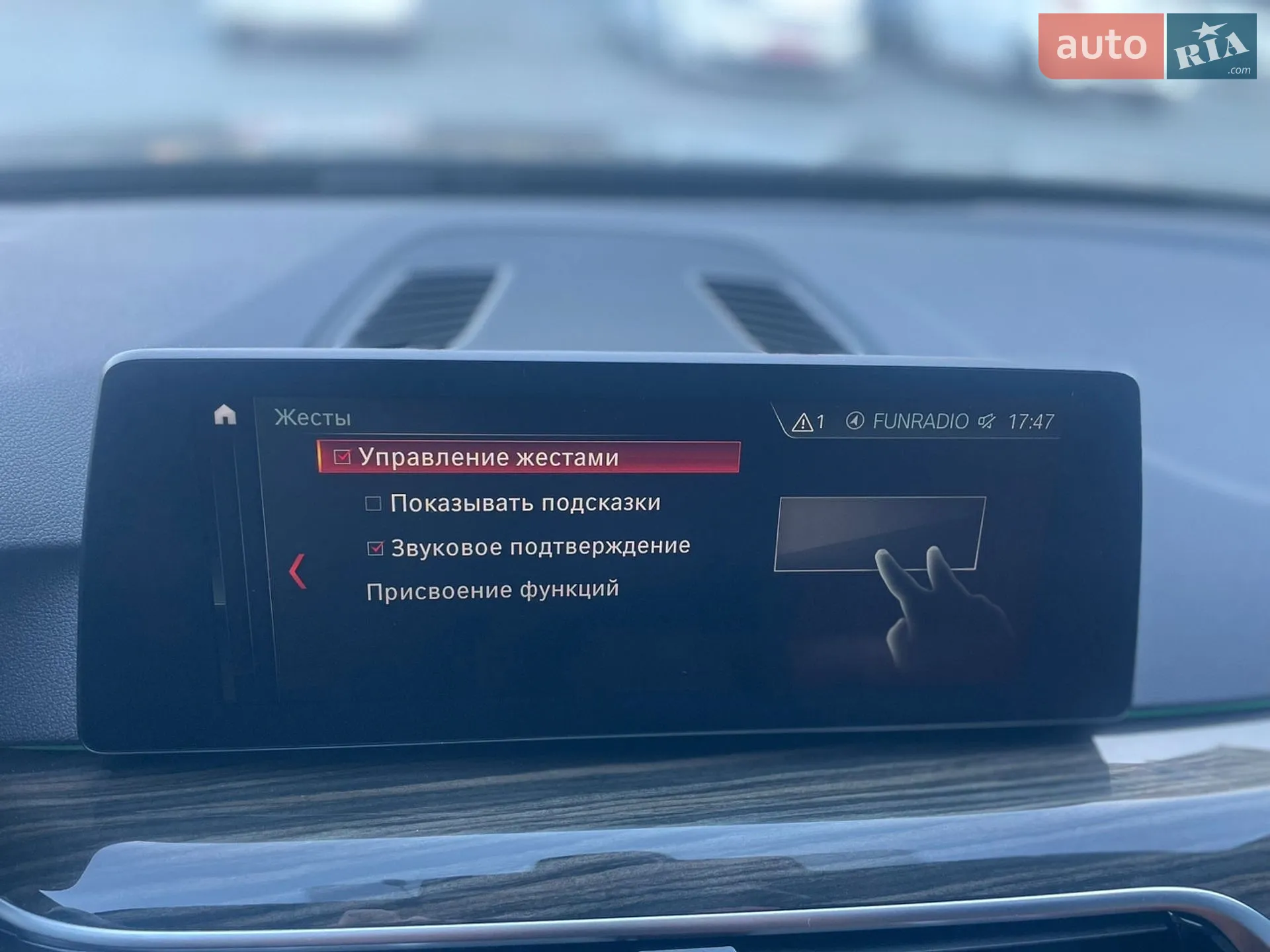 2017 BMW 5er - мініатюра 60