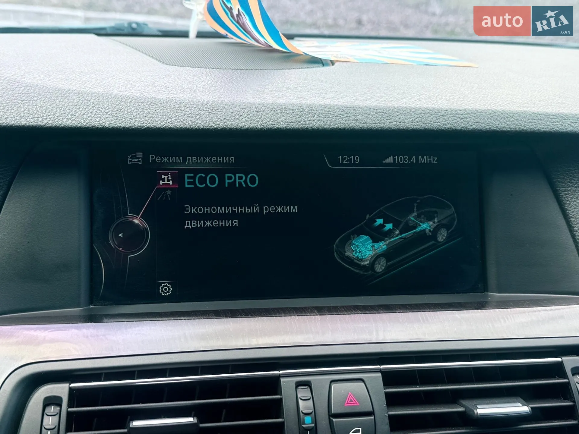 2013 BMW 5er - мініатюра 21