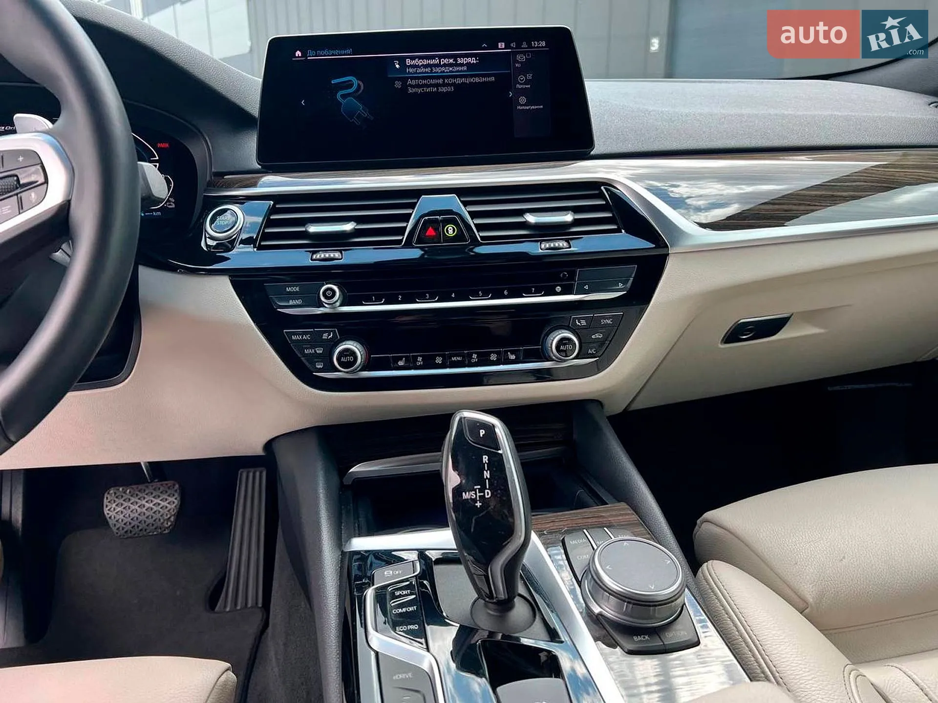 2020 BMW 5er - мініатюра 31