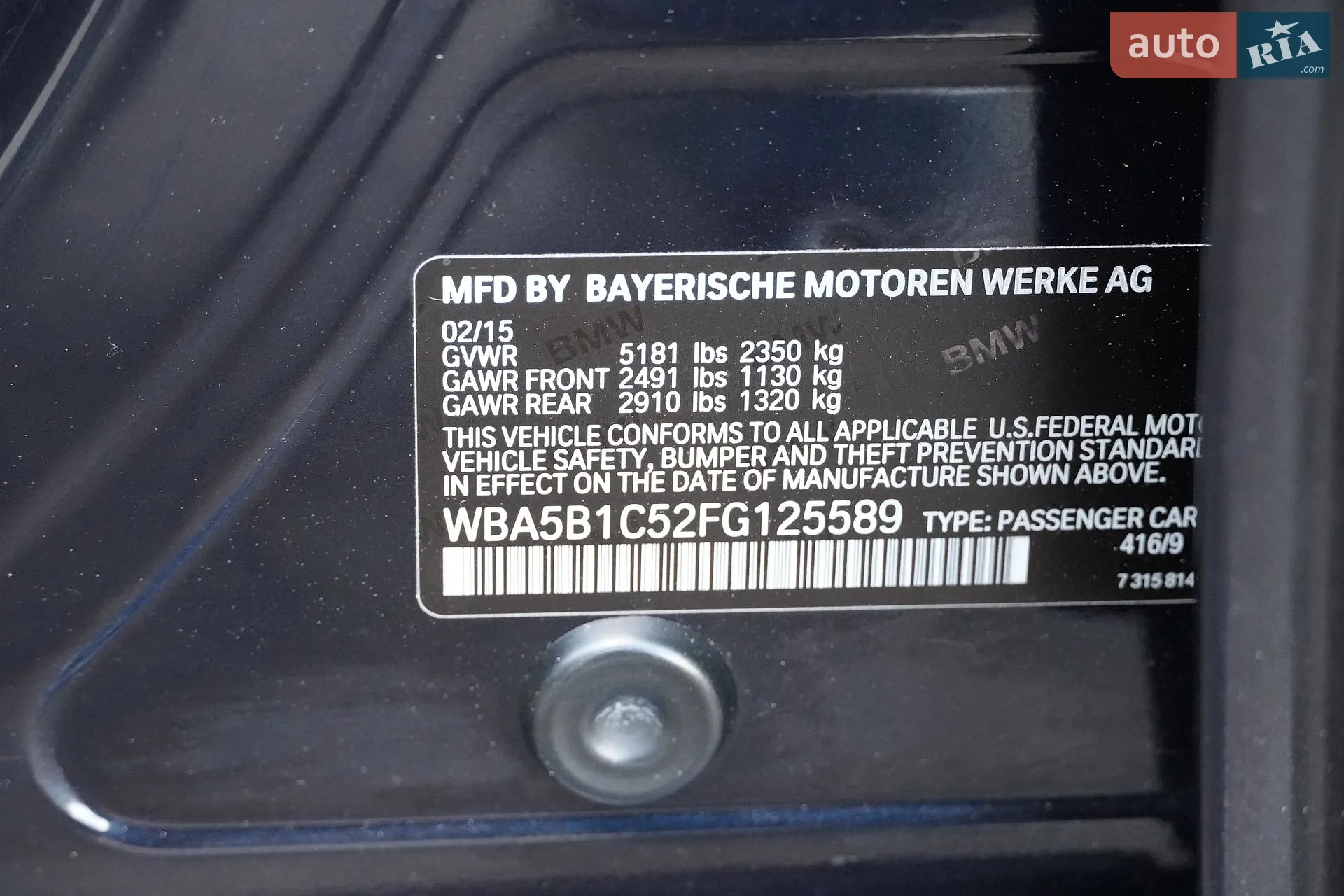 2015 BMW 5er - мініатюра 44