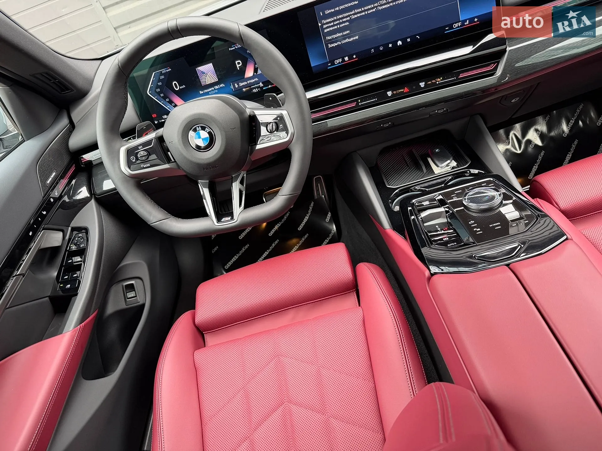 2025 BMW 5er - мініатюра 17