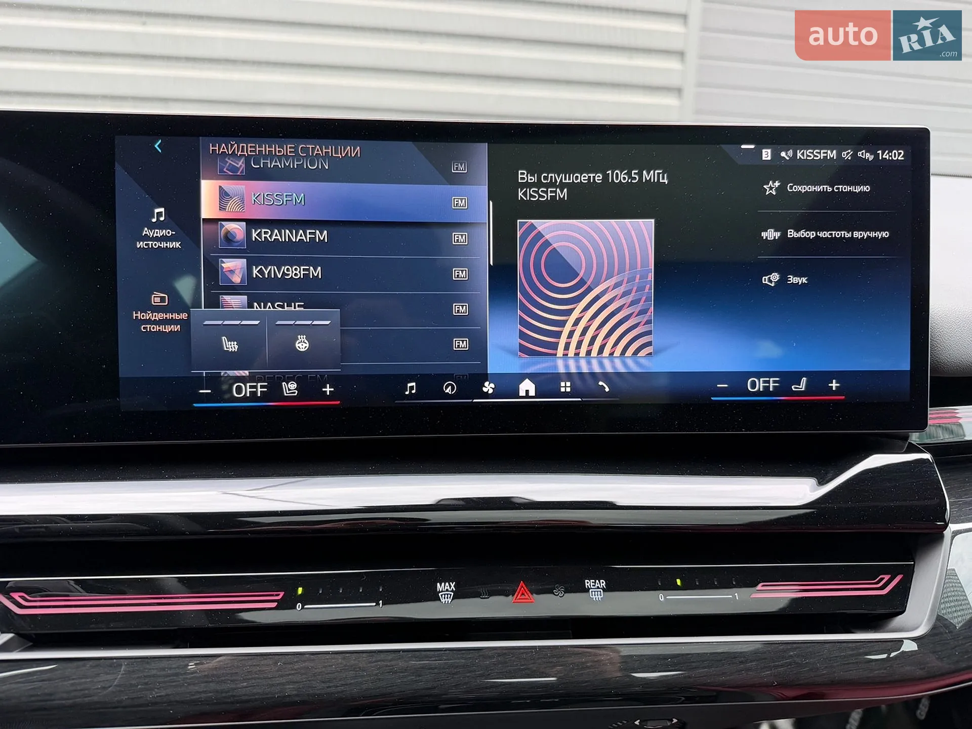 2025 BMW 5er - мініатюра 39
