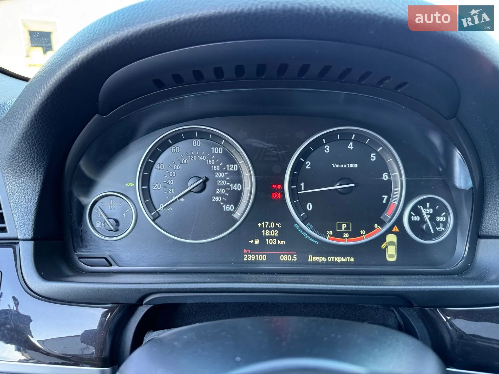 2013 BMW 5er - мініатюра 26