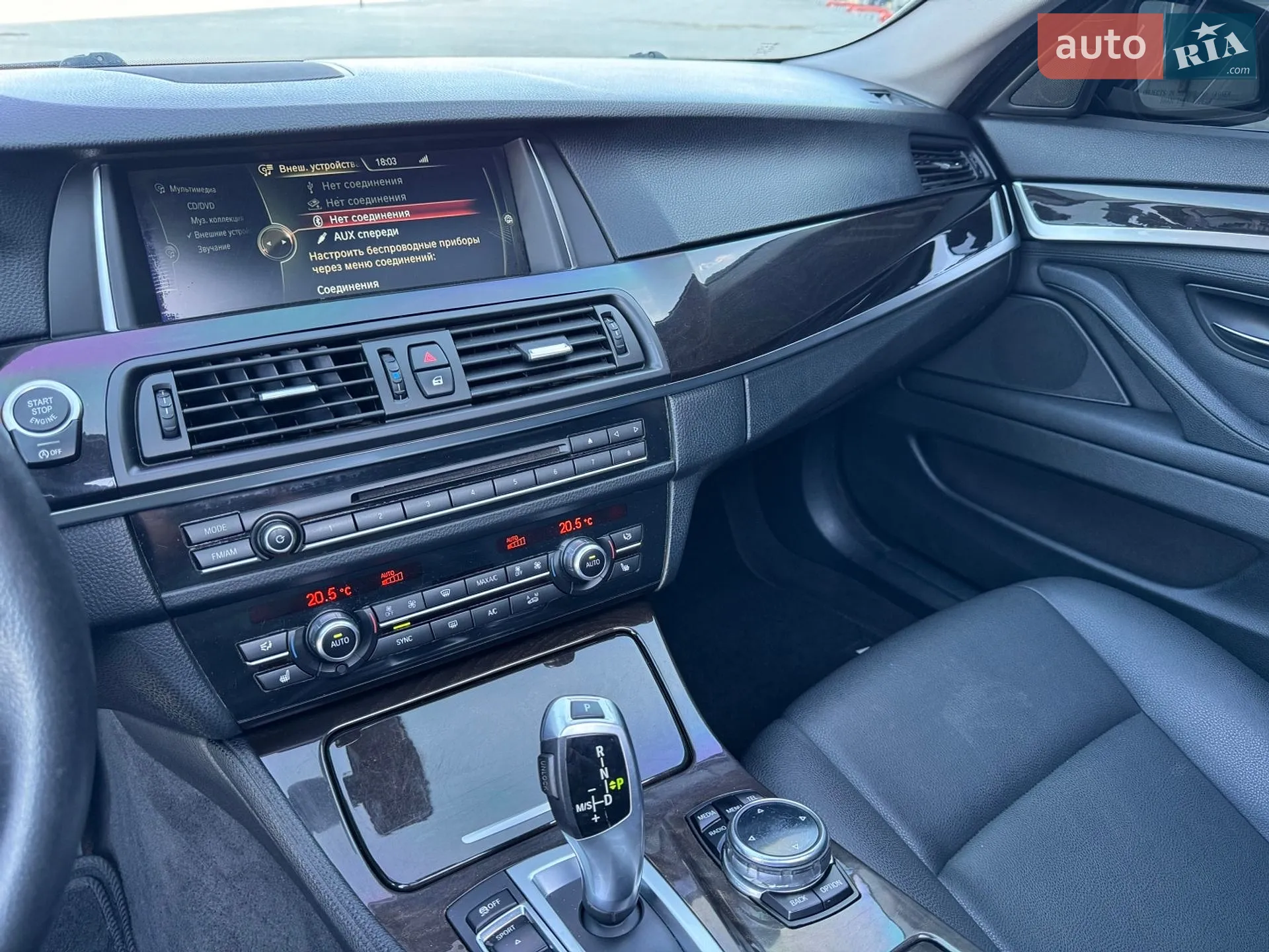 BMW 5 Series 2013 VIN WBA5A5C50ED502186 фото оголошення 27 з 44