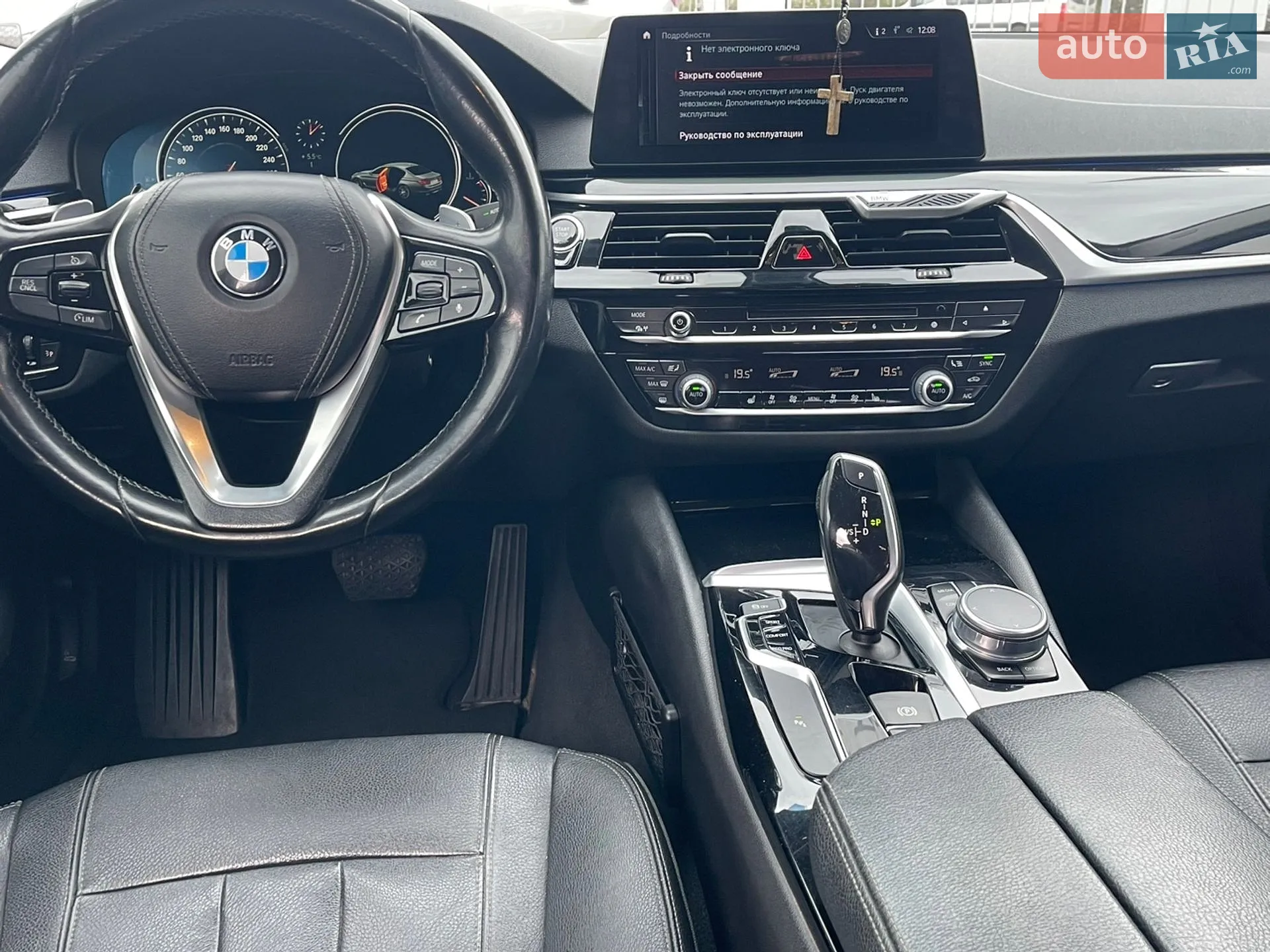 2016 BMW 5er - мініатюра 31