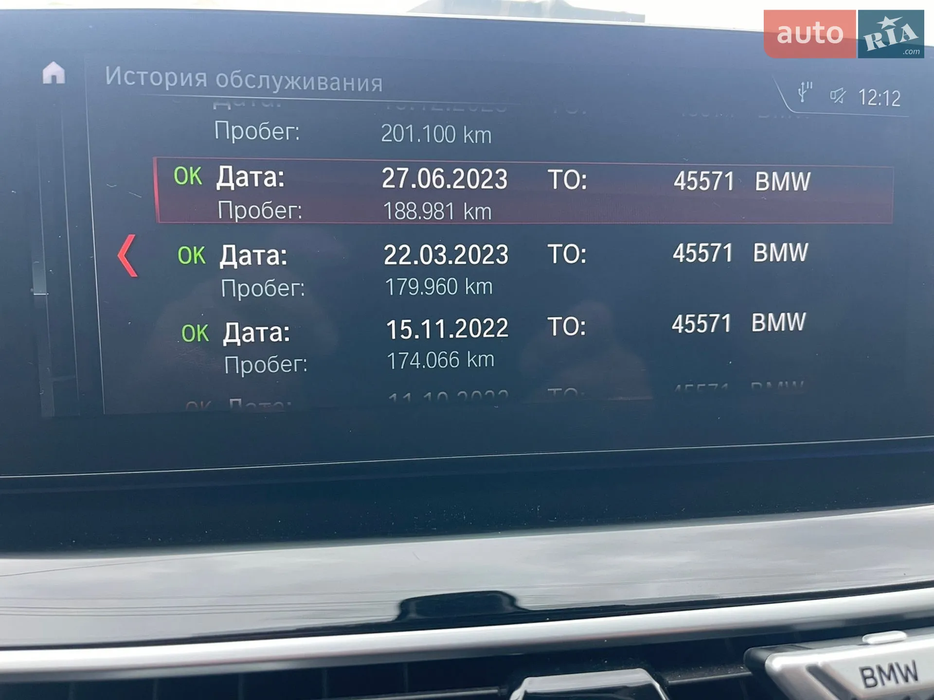 2016 BMW 5er - мініатюра 37