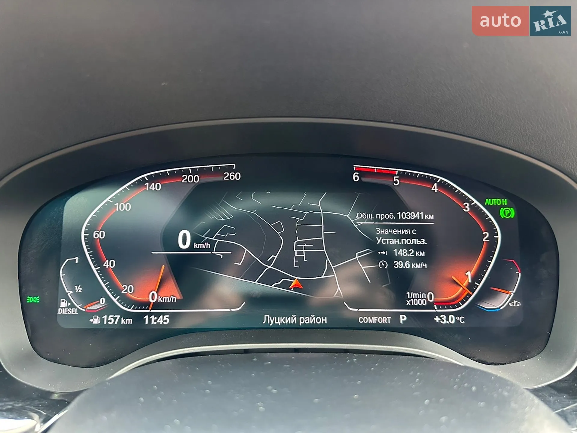 2020 BMW 5er - мініатюра 29