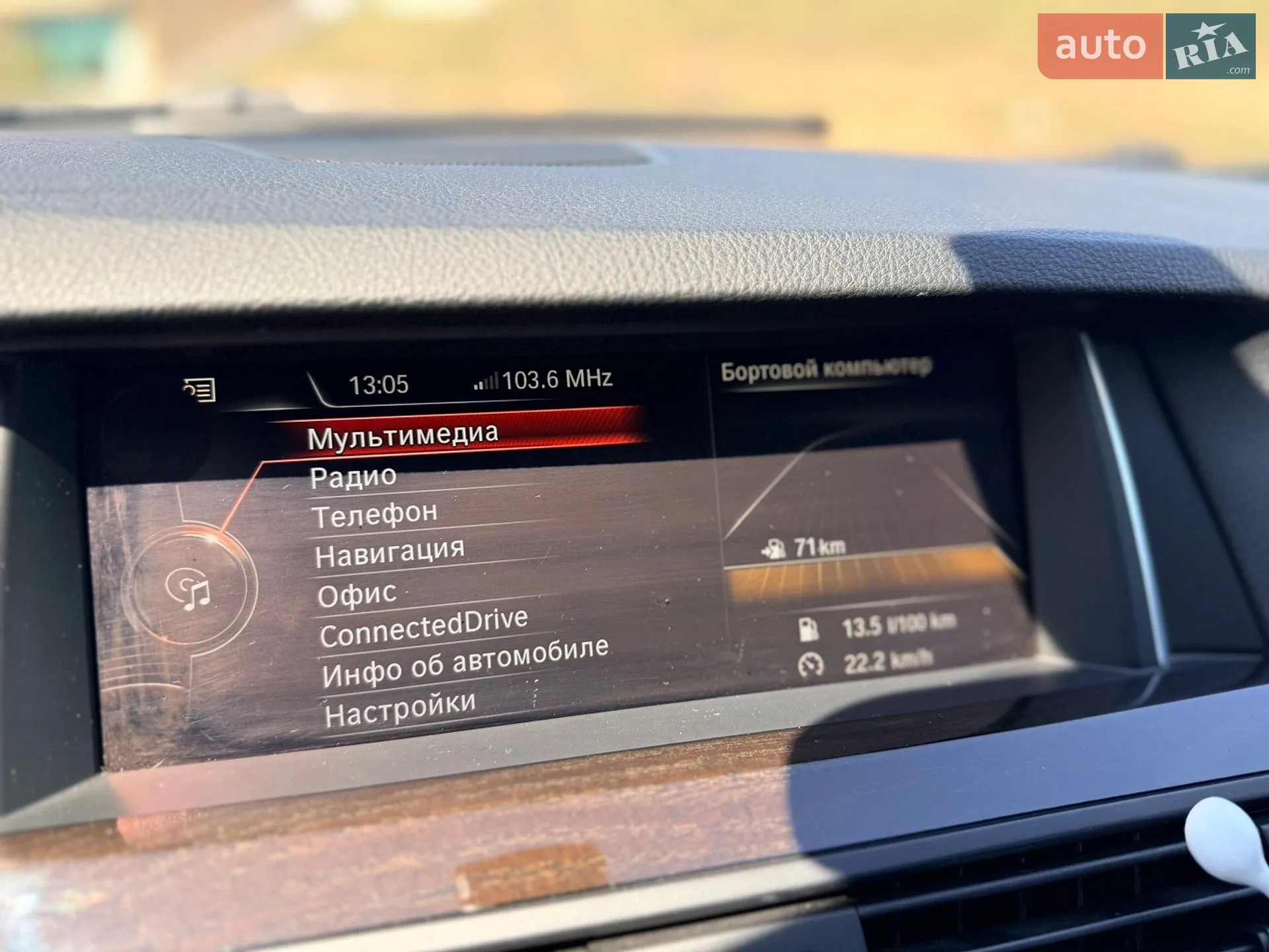 2015 BMW 5er - мініатюра 33