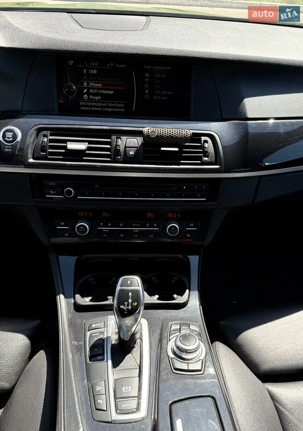 2013 BMW 5er - мініатюра 8