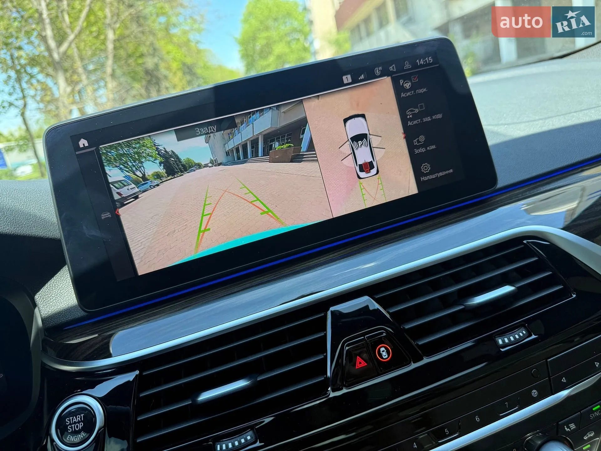 2020 BMW 5er - мініатюра 37