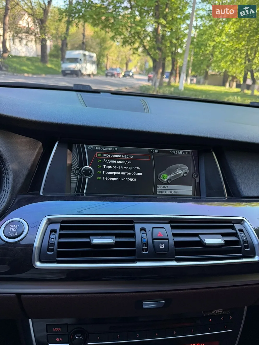 2011 BMW 5er - мініатюра 36
