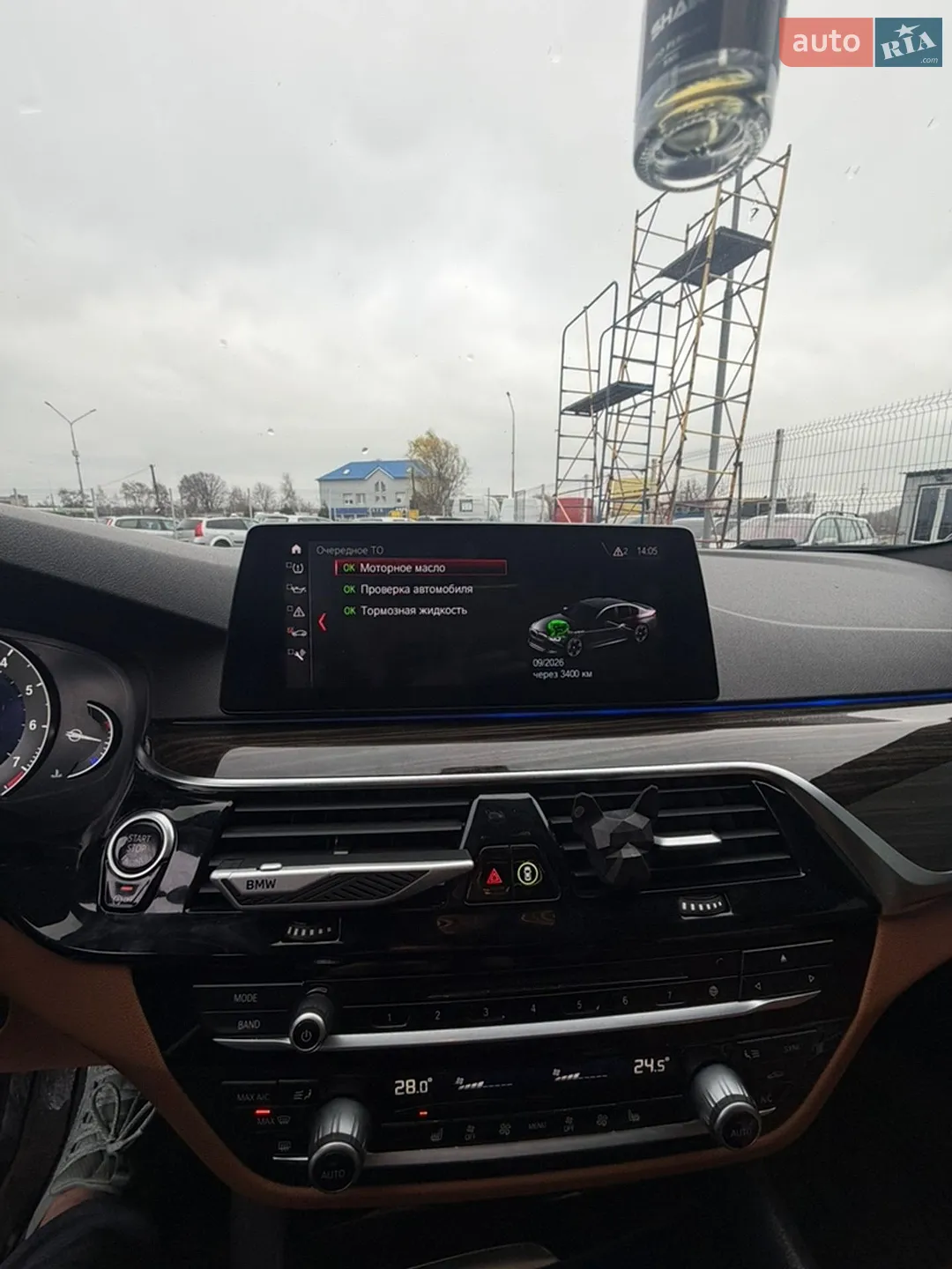 2018 BMW 5er - мініатюра 10