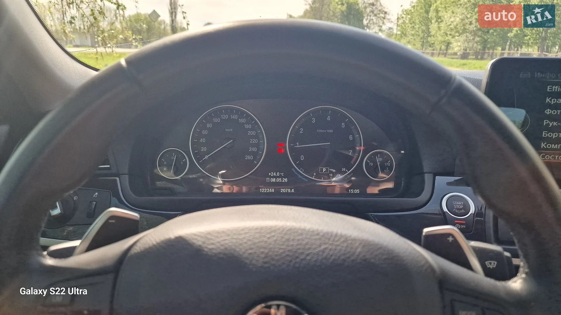 2016 BMW 5er - мініатюра 8