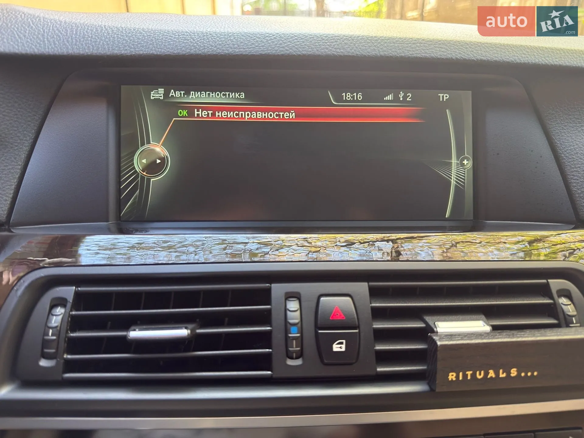 2012 BMW 5er - мініатюра 30
