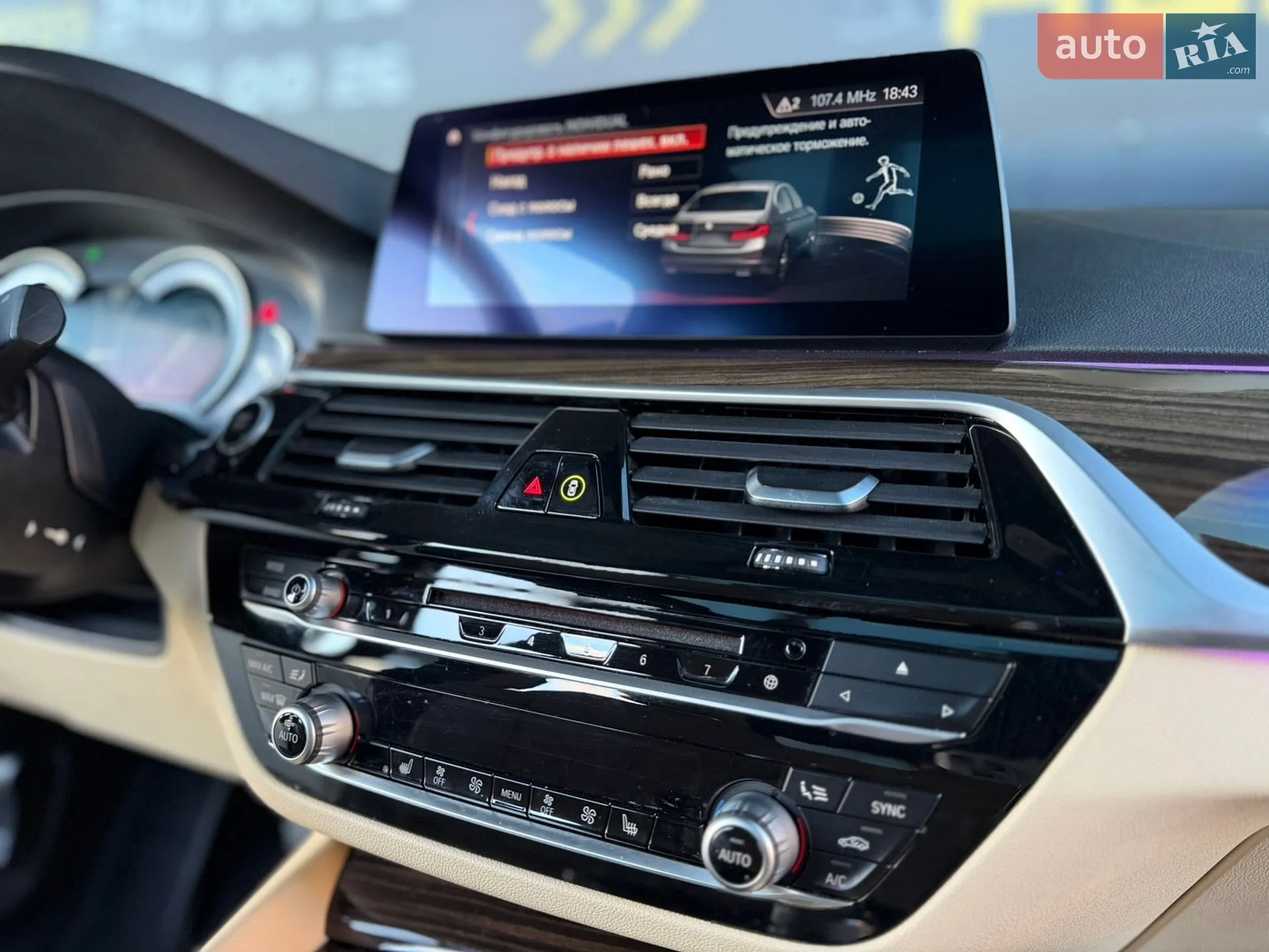 2019 BMW 5er - мініатюра 108