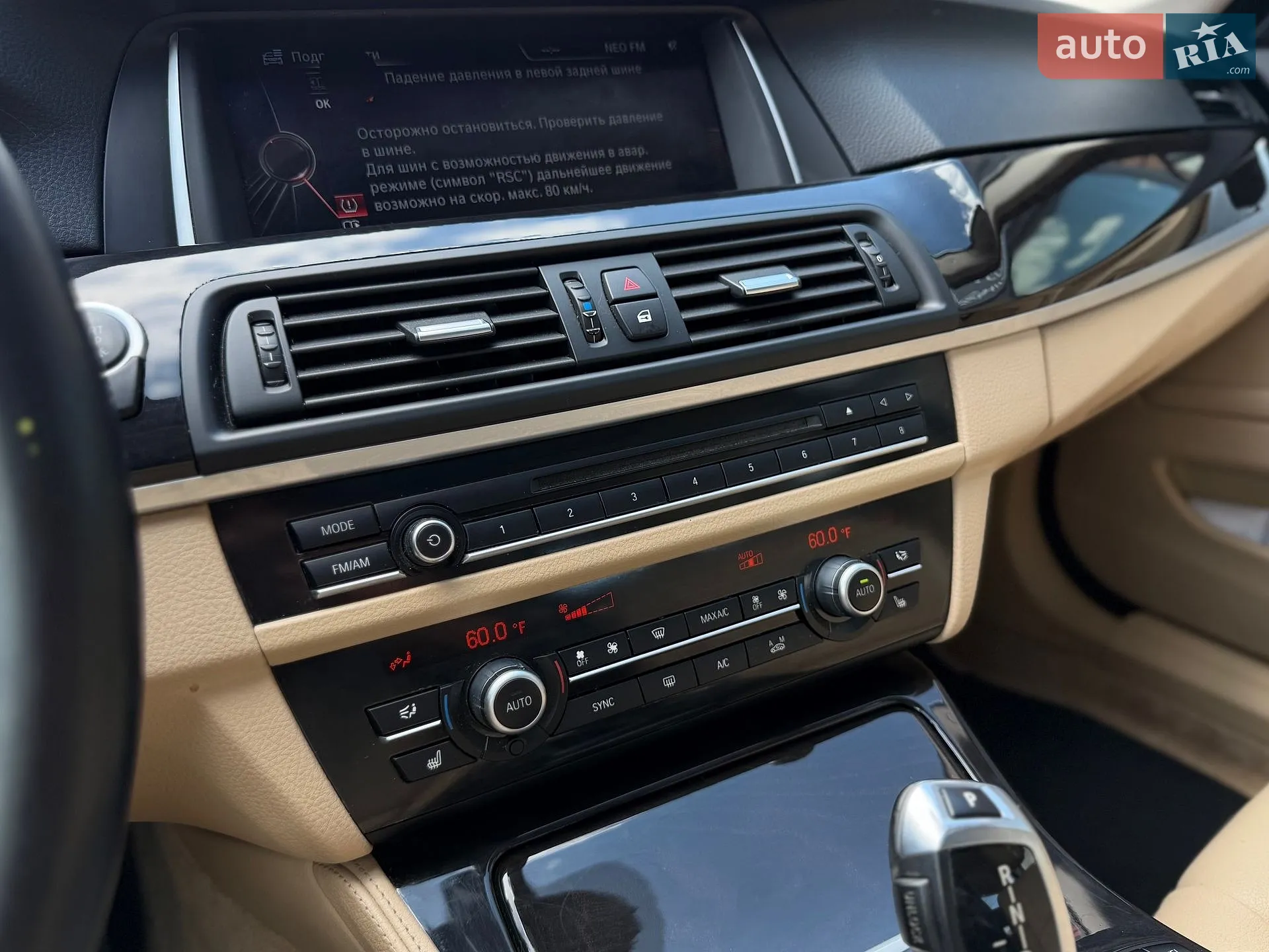 2014 BMW 5er - мініатюра 51