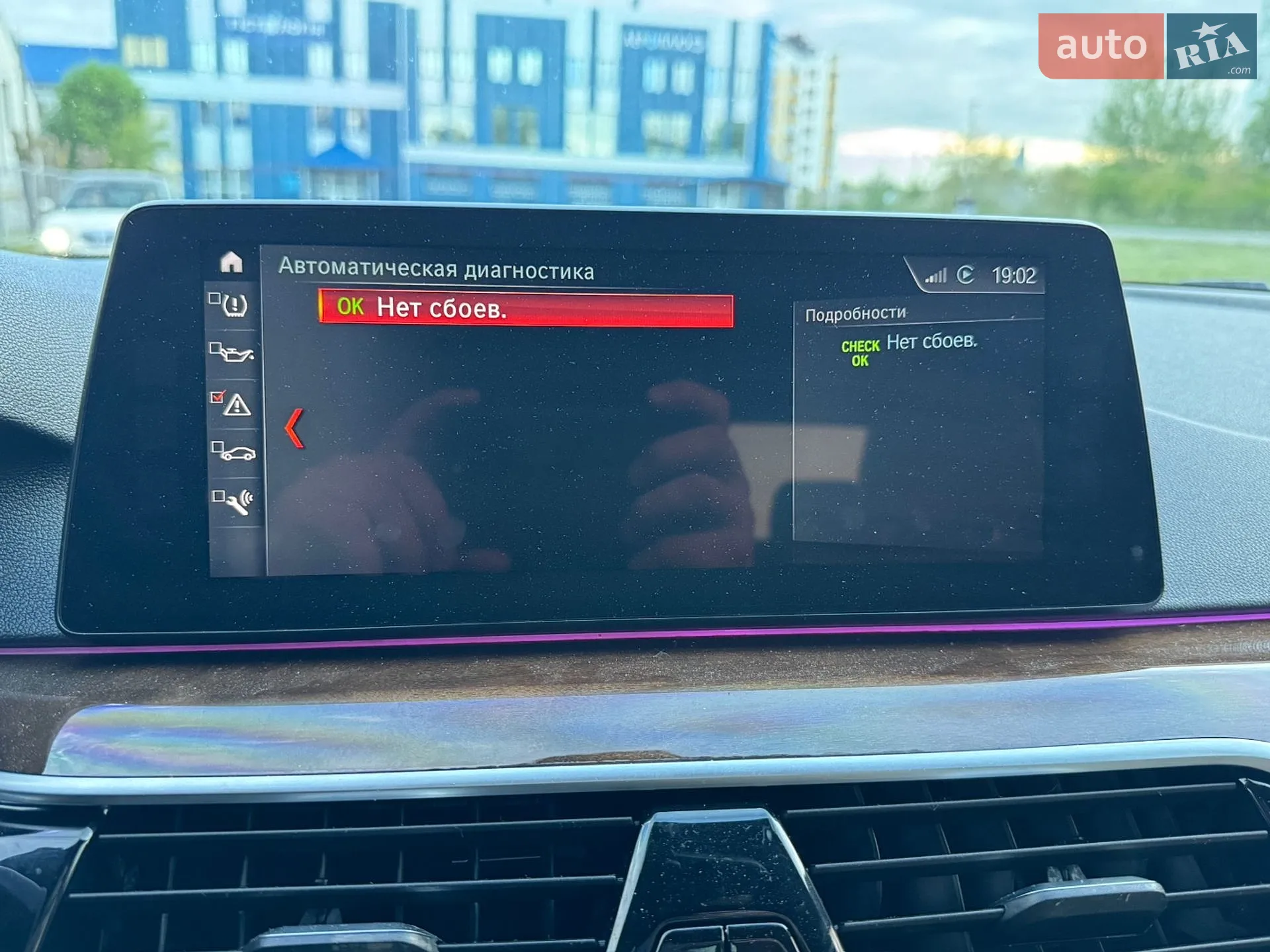 2017 BMW 5er - мініатюра 32