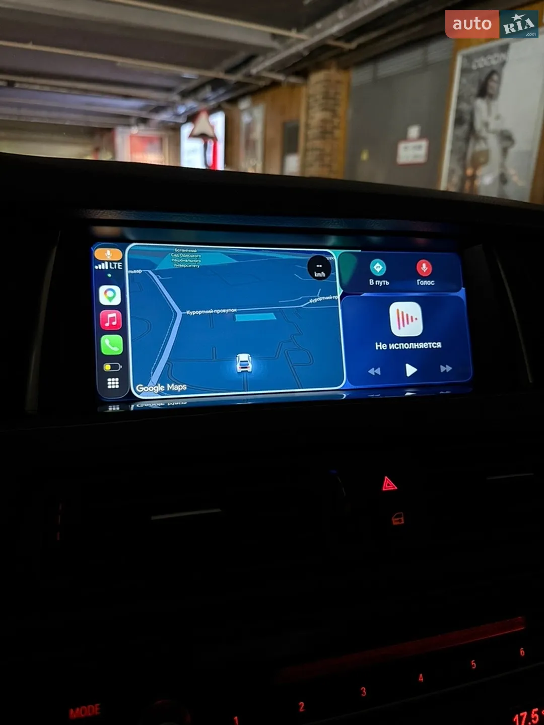 2015 BMW 5er - мініатюра 9