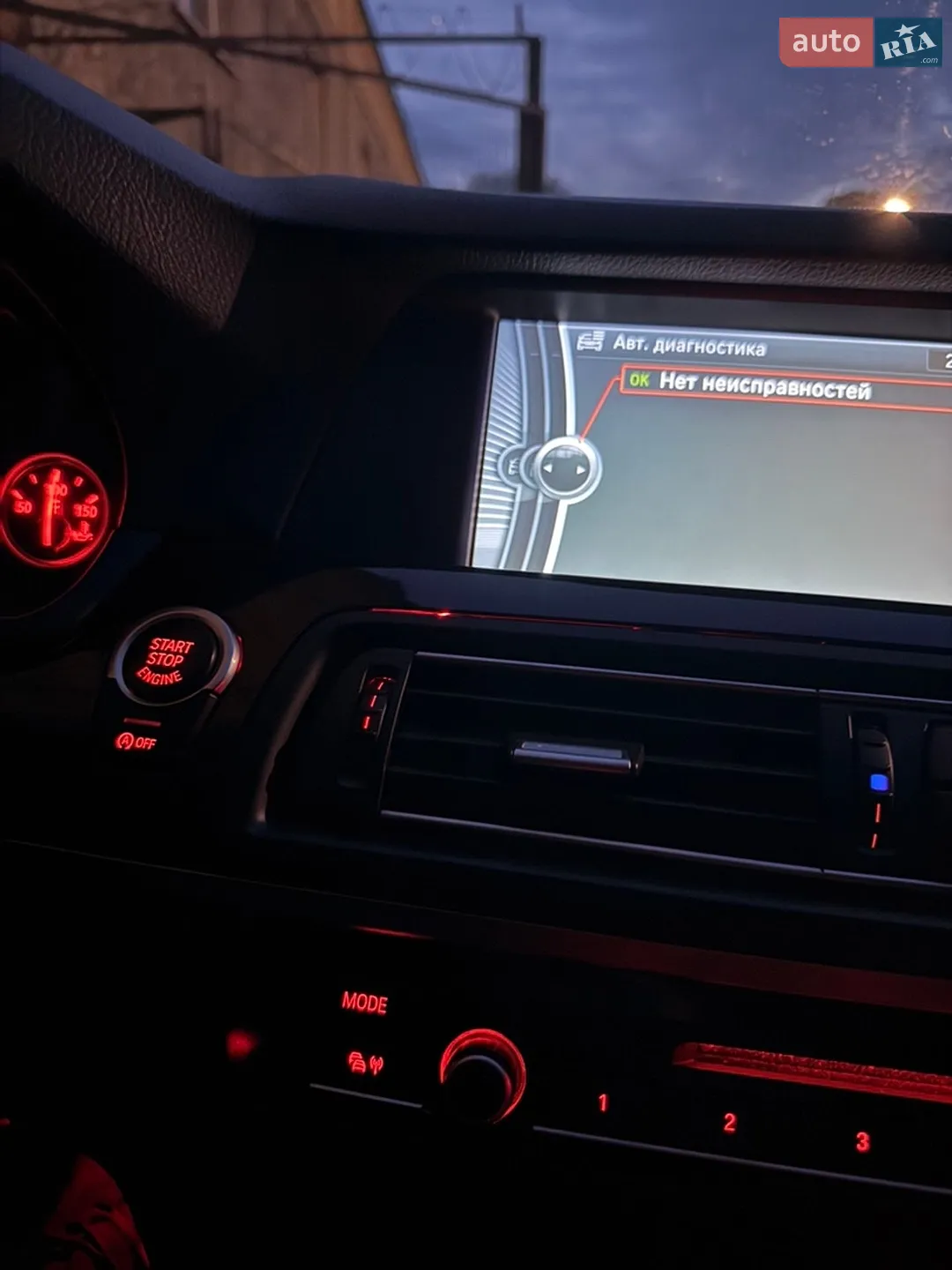2010 BMW 5er - мініатюра 23