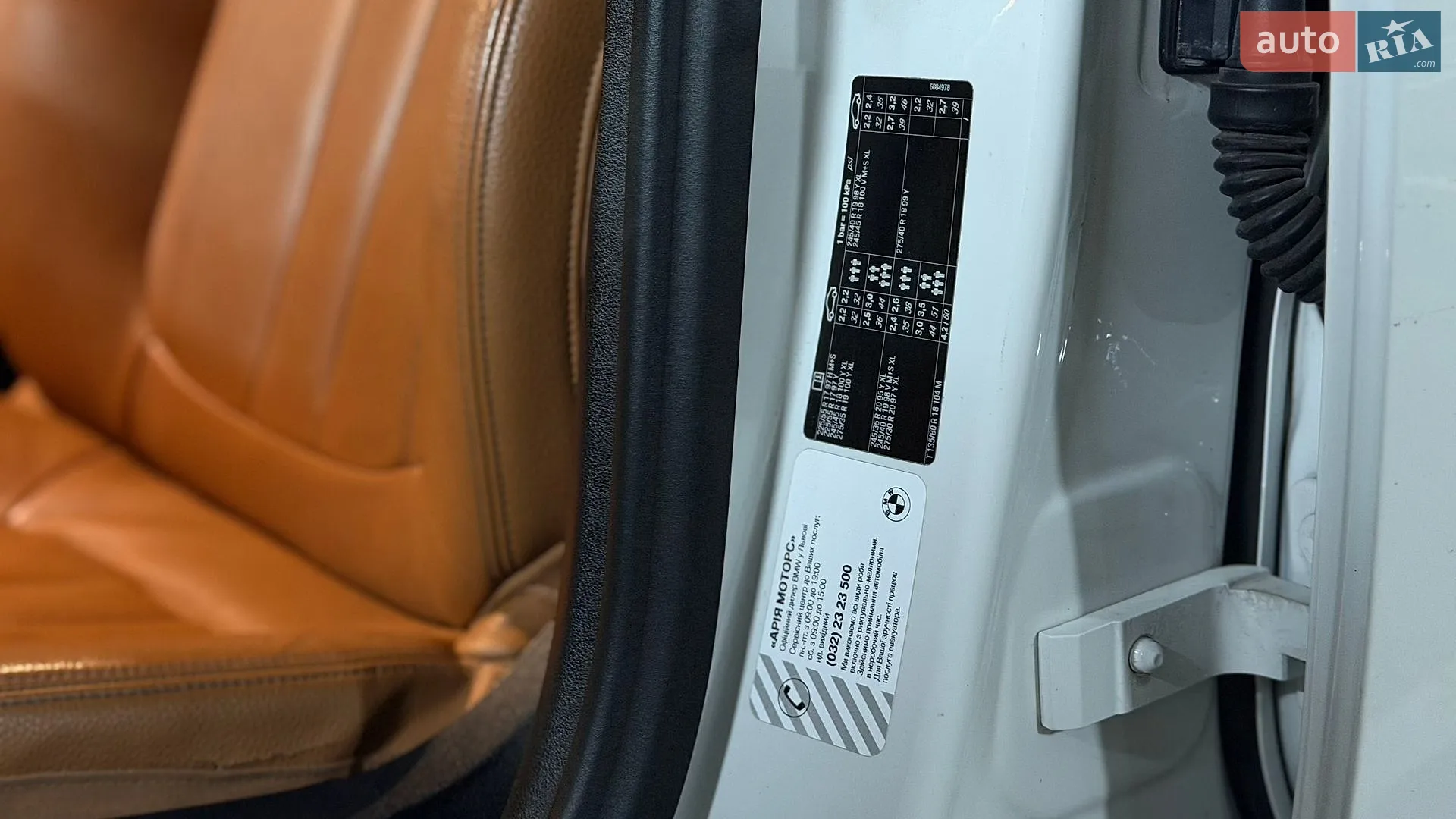 2017 BMW 5er - мініатюра 24