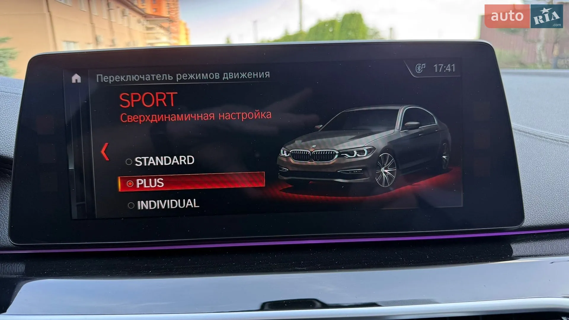 2017 BMW 5er - мініатюра 47