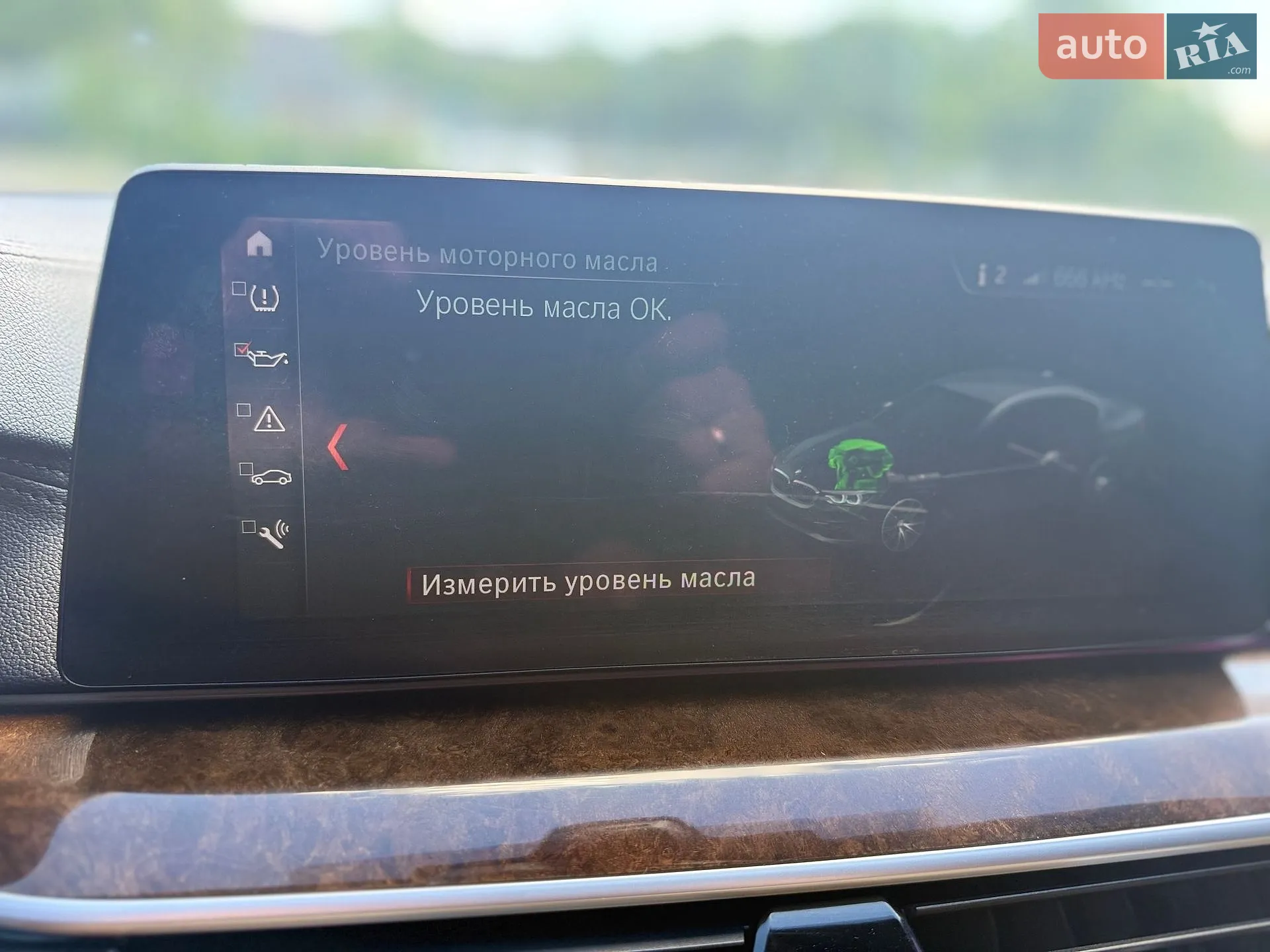 2017 BMW 5er - мініатюра 40