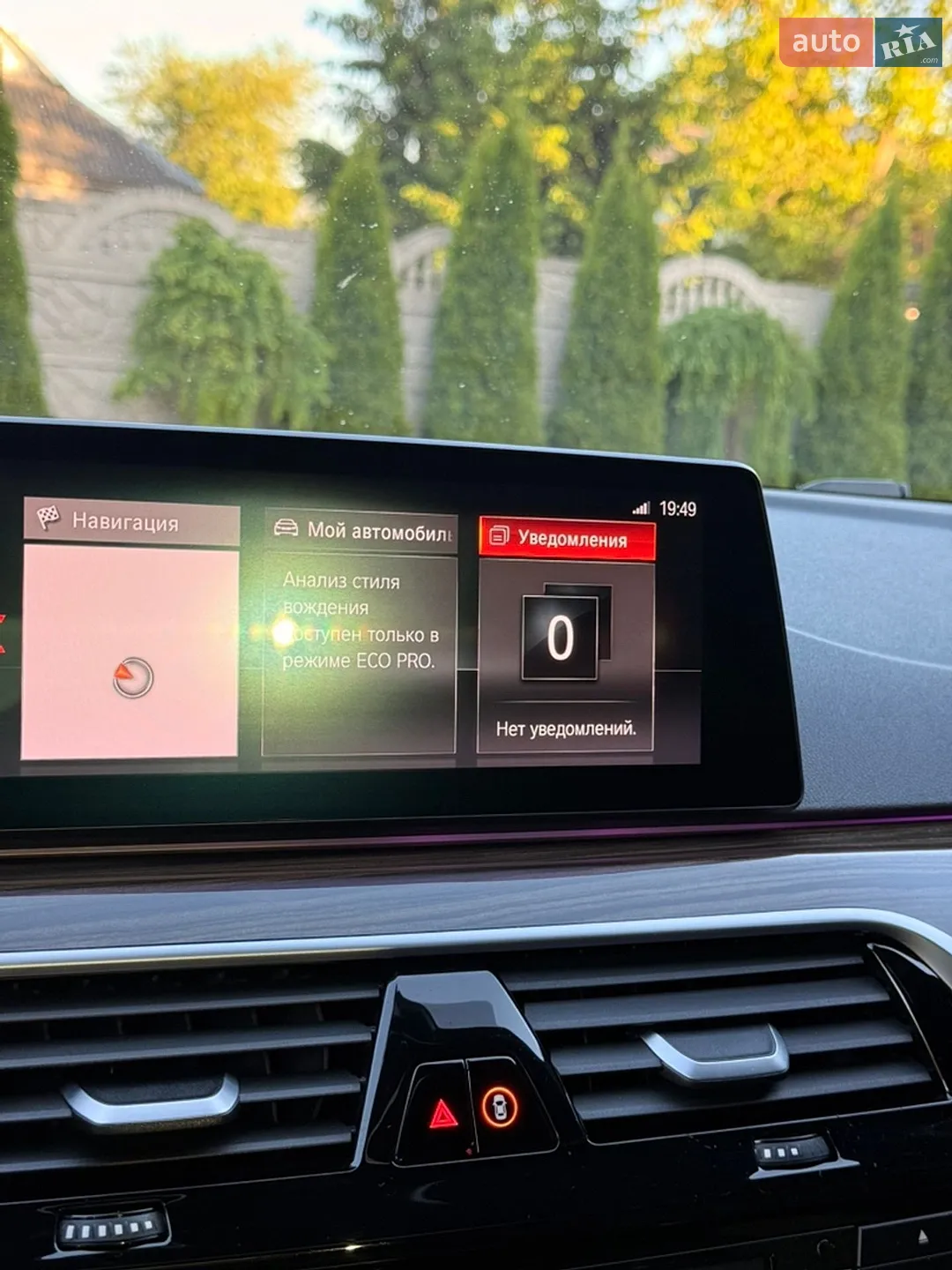 2018 BMW 5er - мініатюра 23