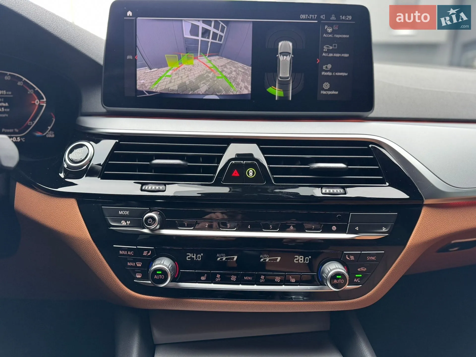 2021 BMW 5er - мініатюра 35