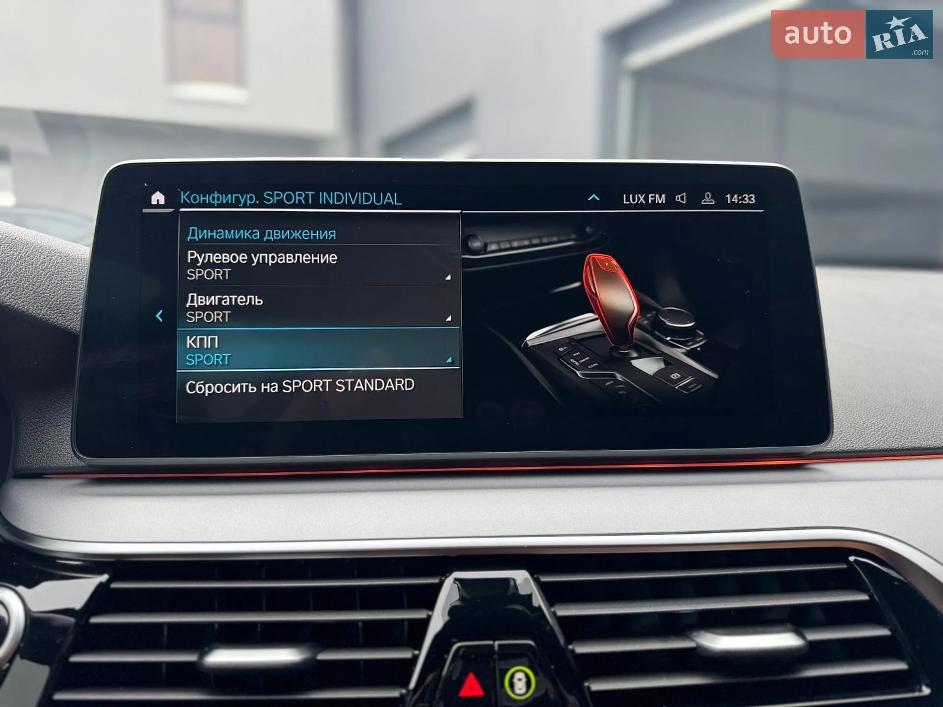 2021 BMW 5er - мініатюра 72