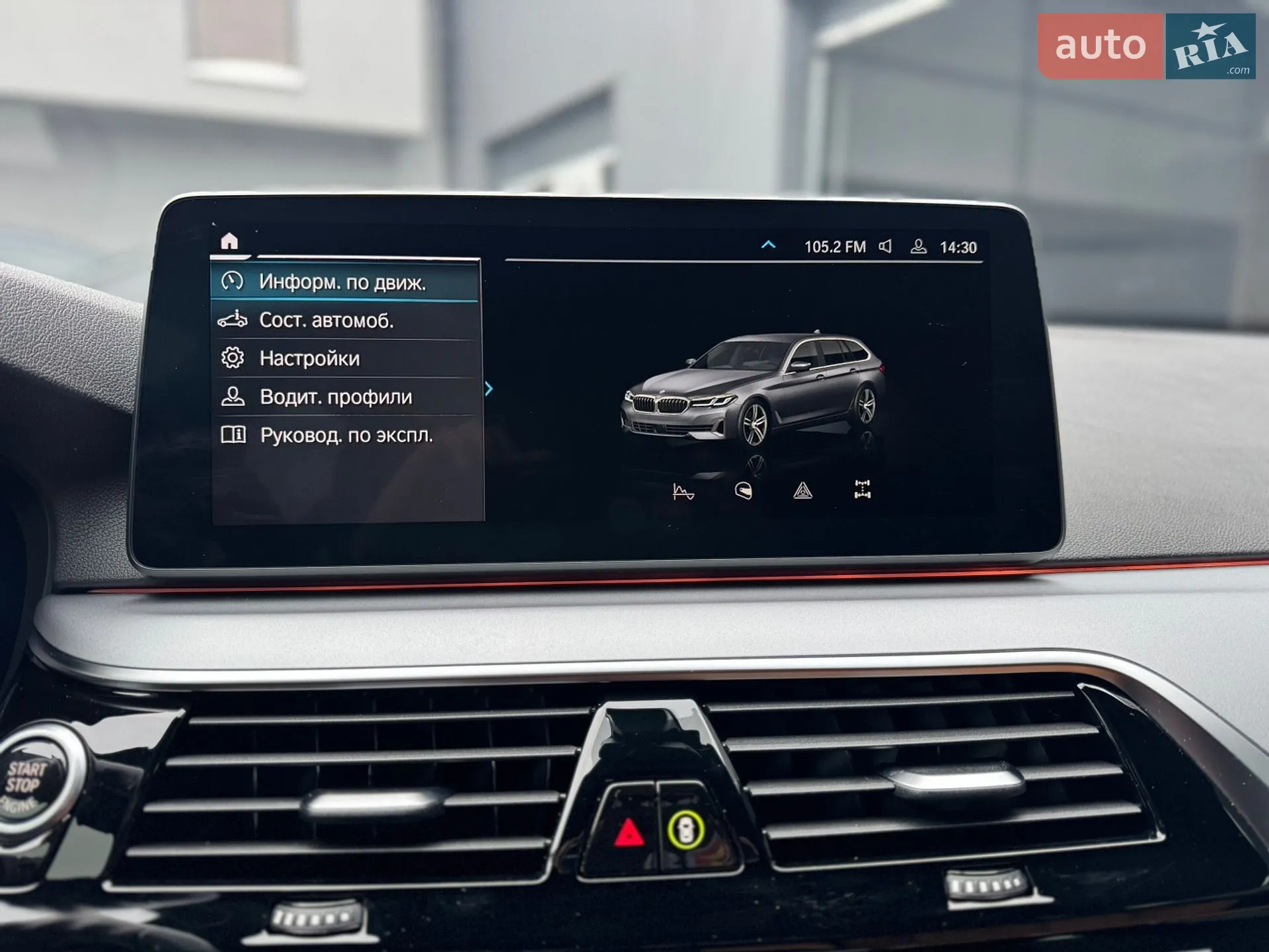 2021 BMW 5er - мініатюра 87