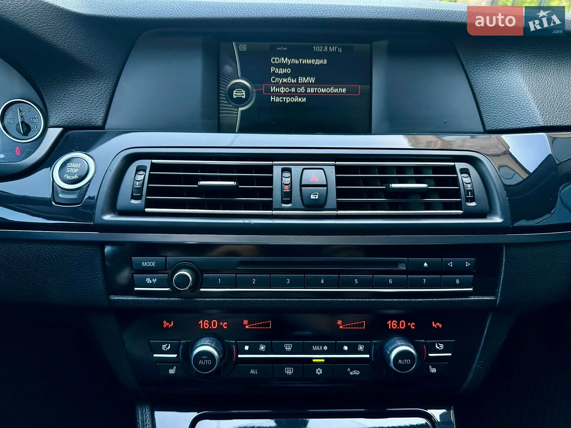 2011 BMW 5er - мініатюра 33