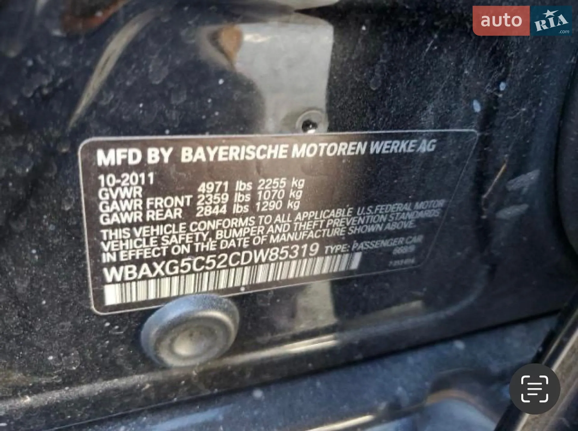 2012 BMW 5er - мініатюра 31