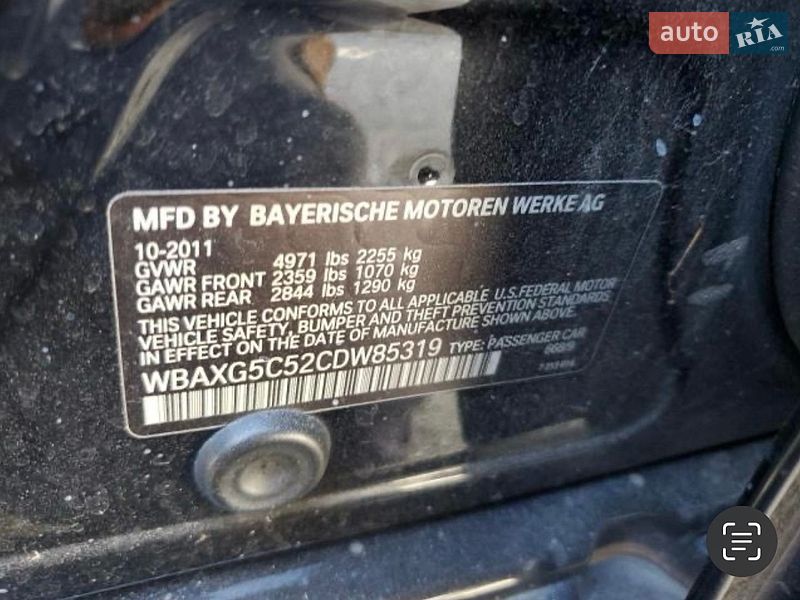 Седан BMW 5 Series 2012 в Мостиске