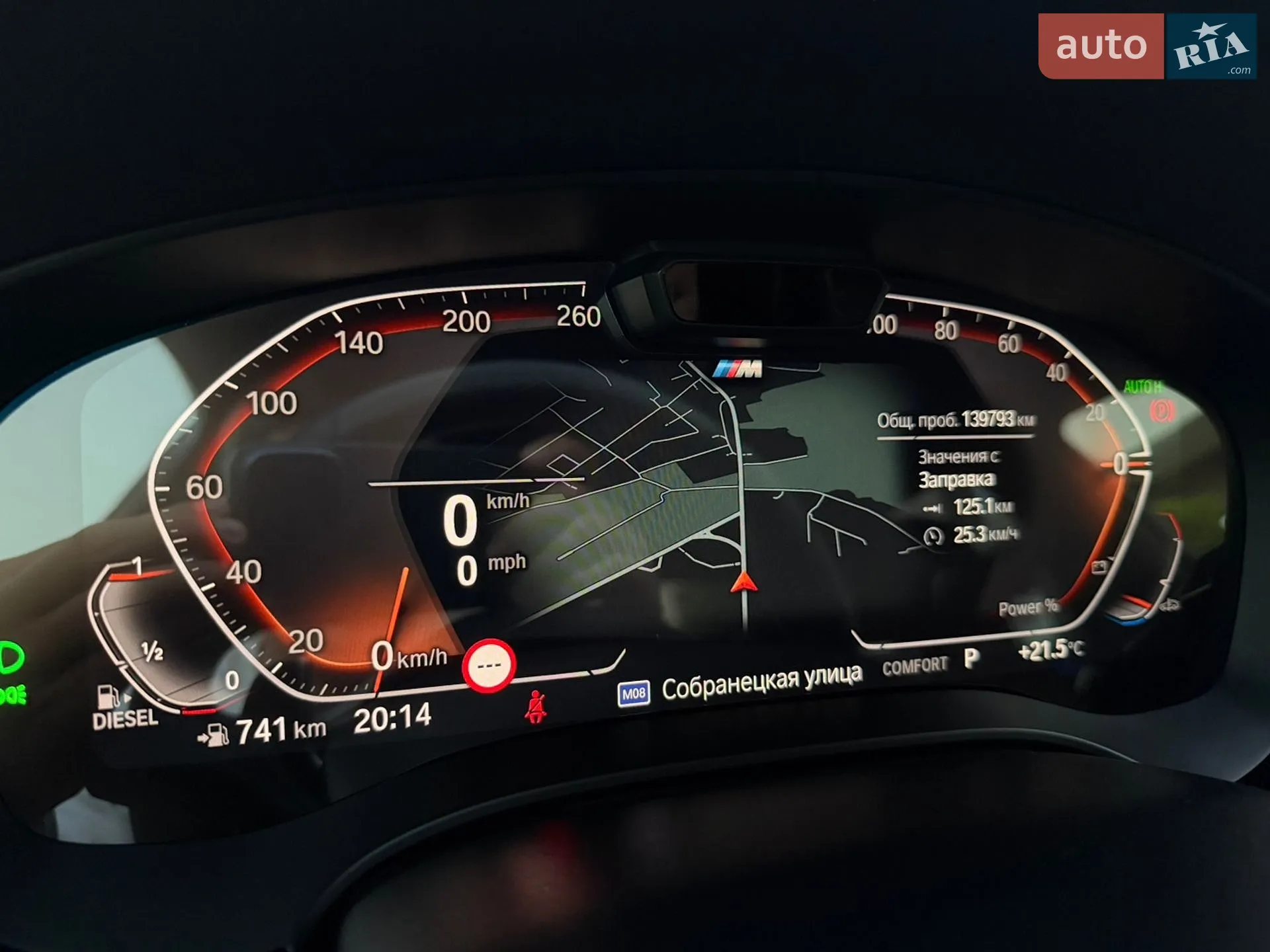 2020 BMW 5er - мініатюра 42