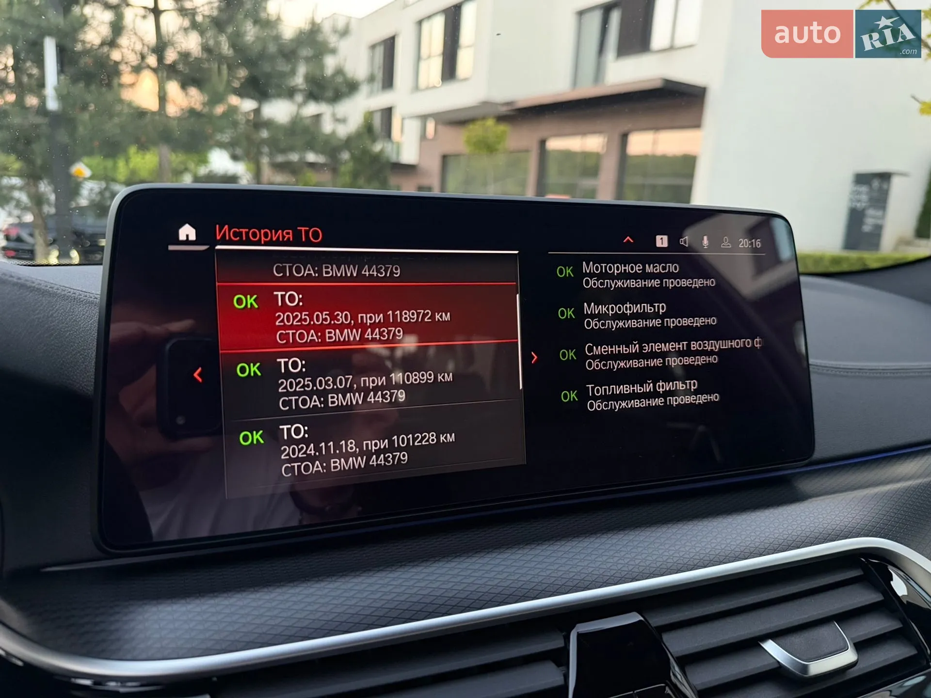 2020 BMW 5er - мініатюра 49
