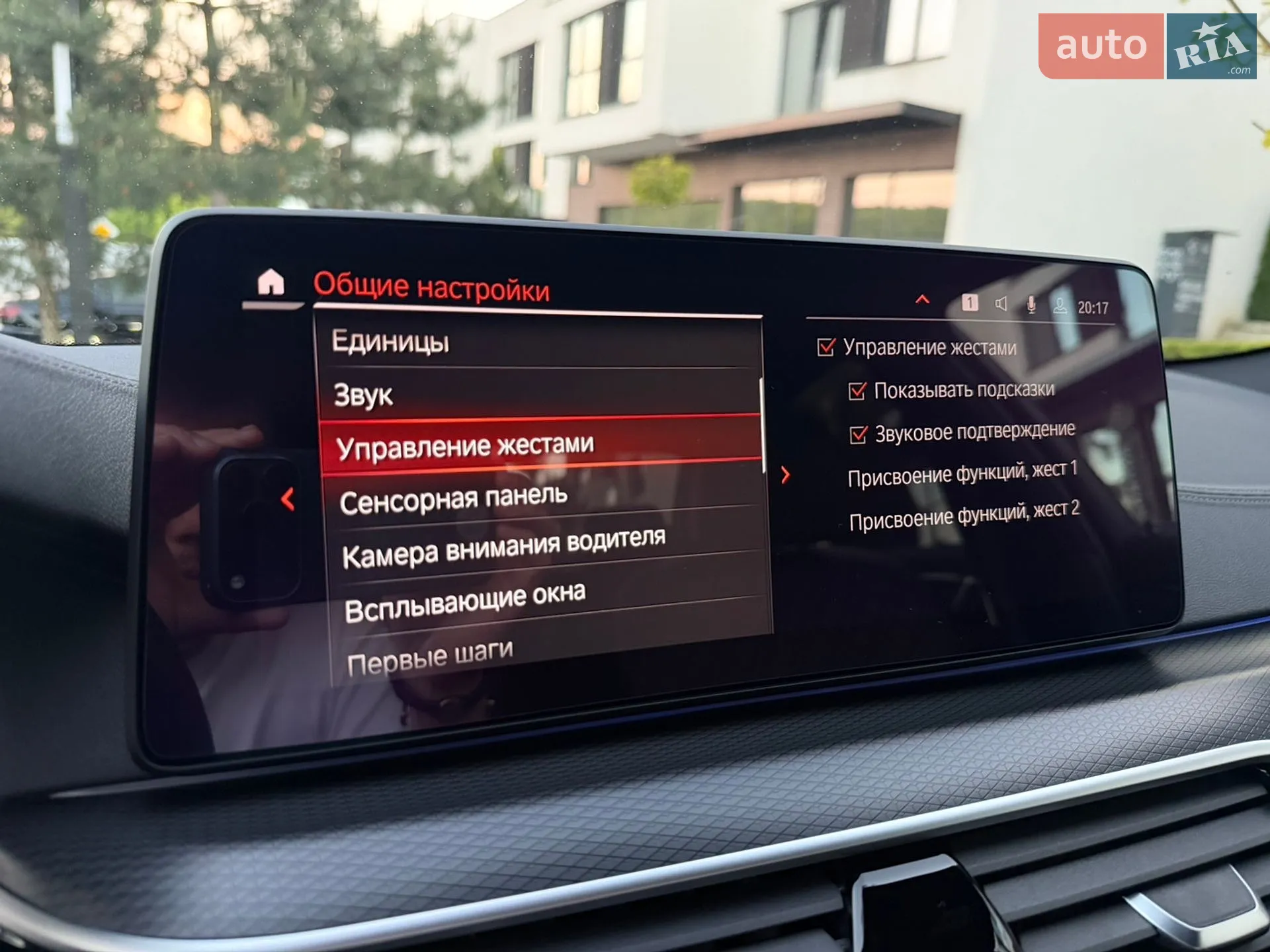 2020 BMW 5er - мініатюра 53