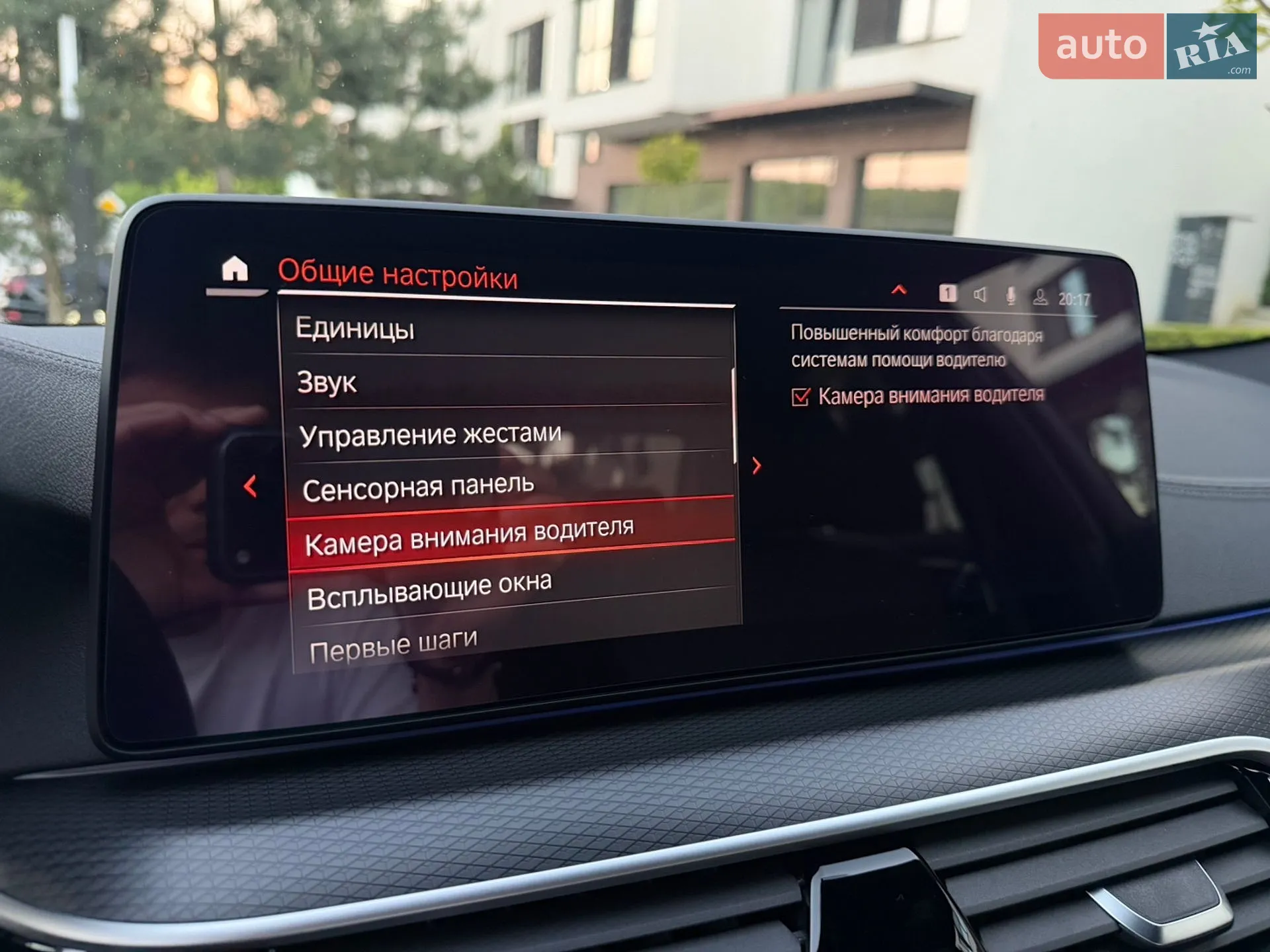 2020 BMW 5er - мініатюра 54