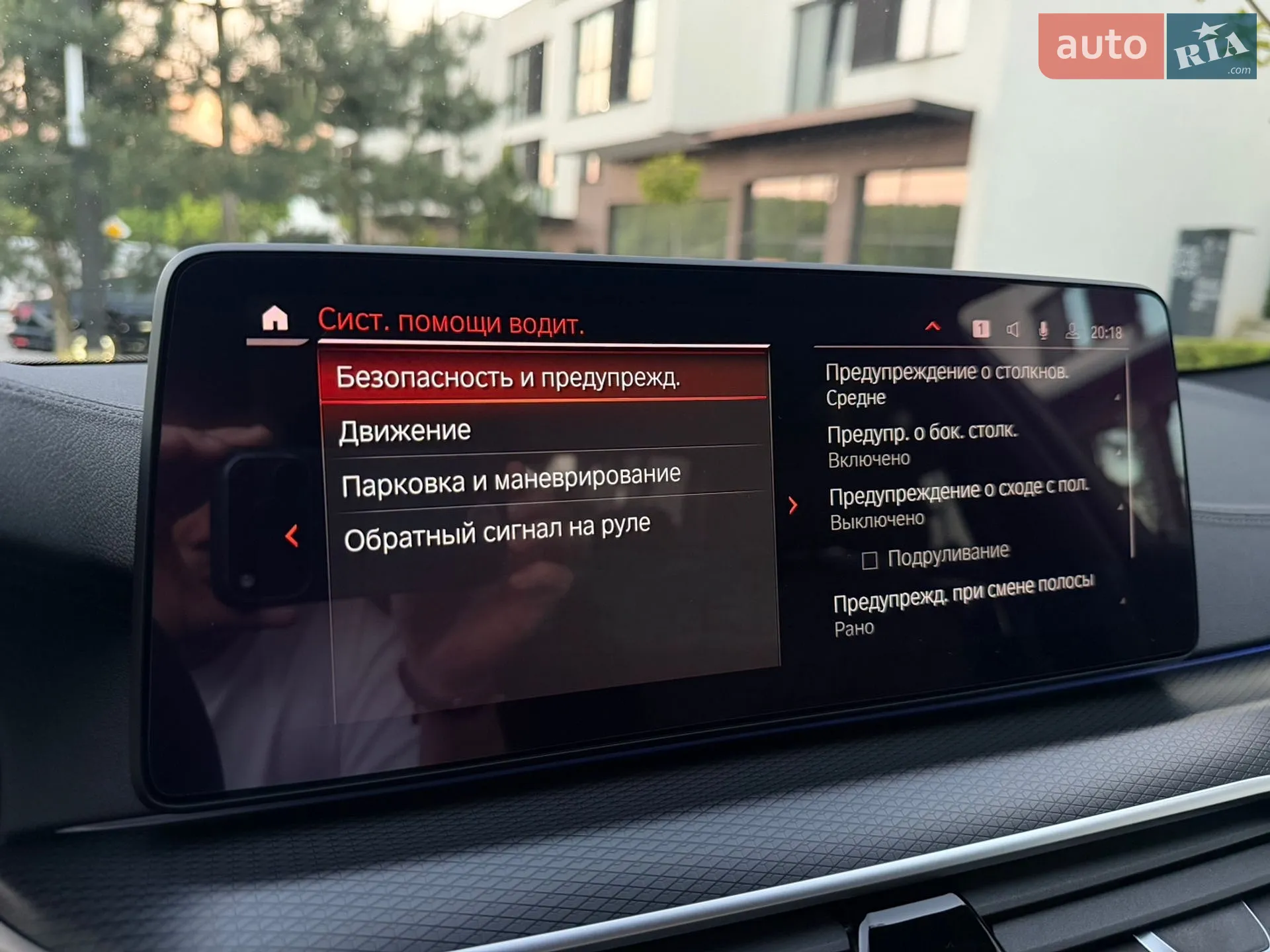 2020 BMW 5er - мініатюра 57