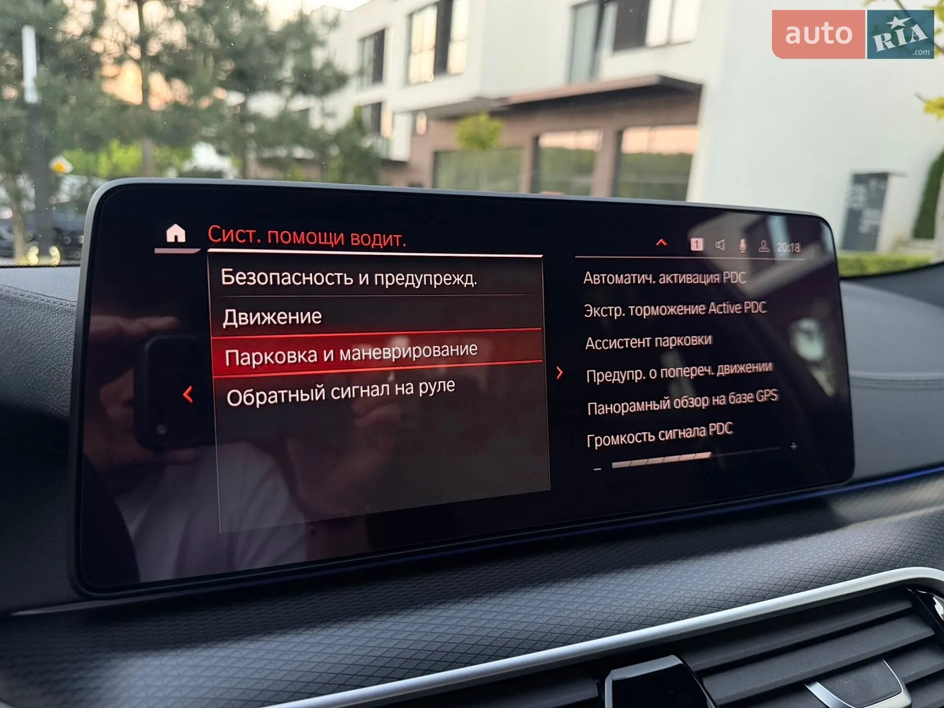 2020 BMW 5er - мініатюра 59