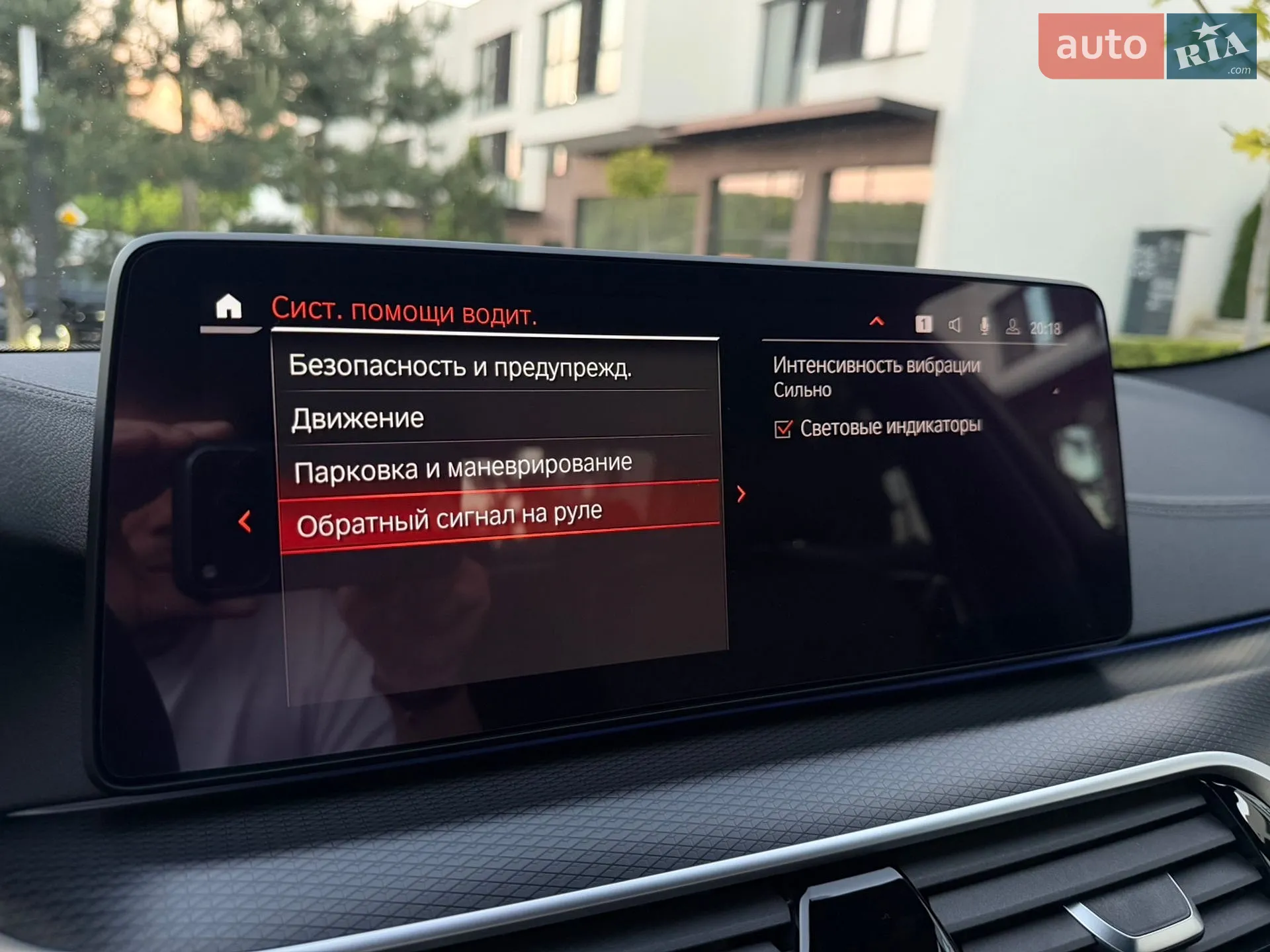 2020 BMW 5er - мініатюра 60