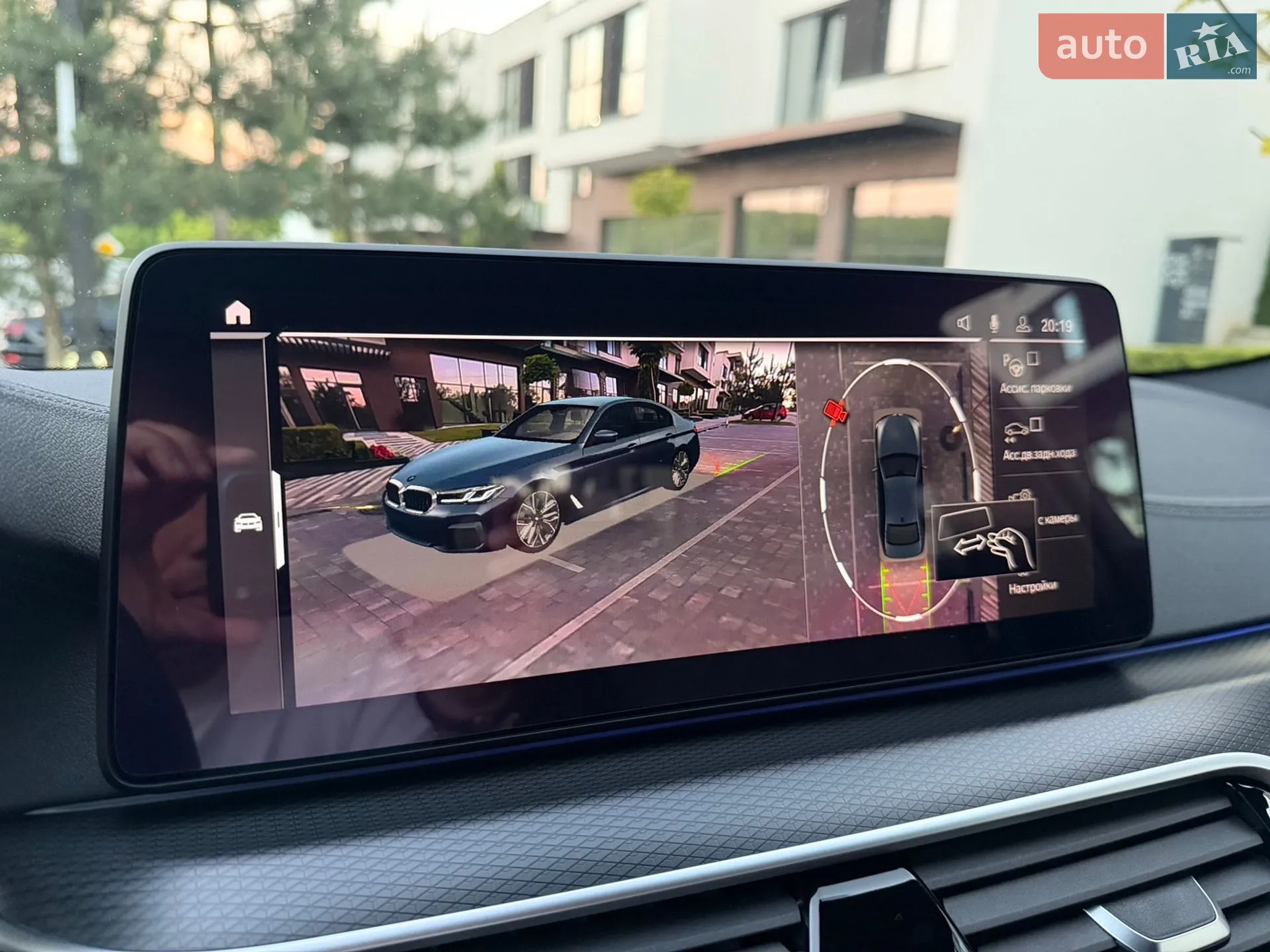 2020 BMW 5er - мініатюра 64