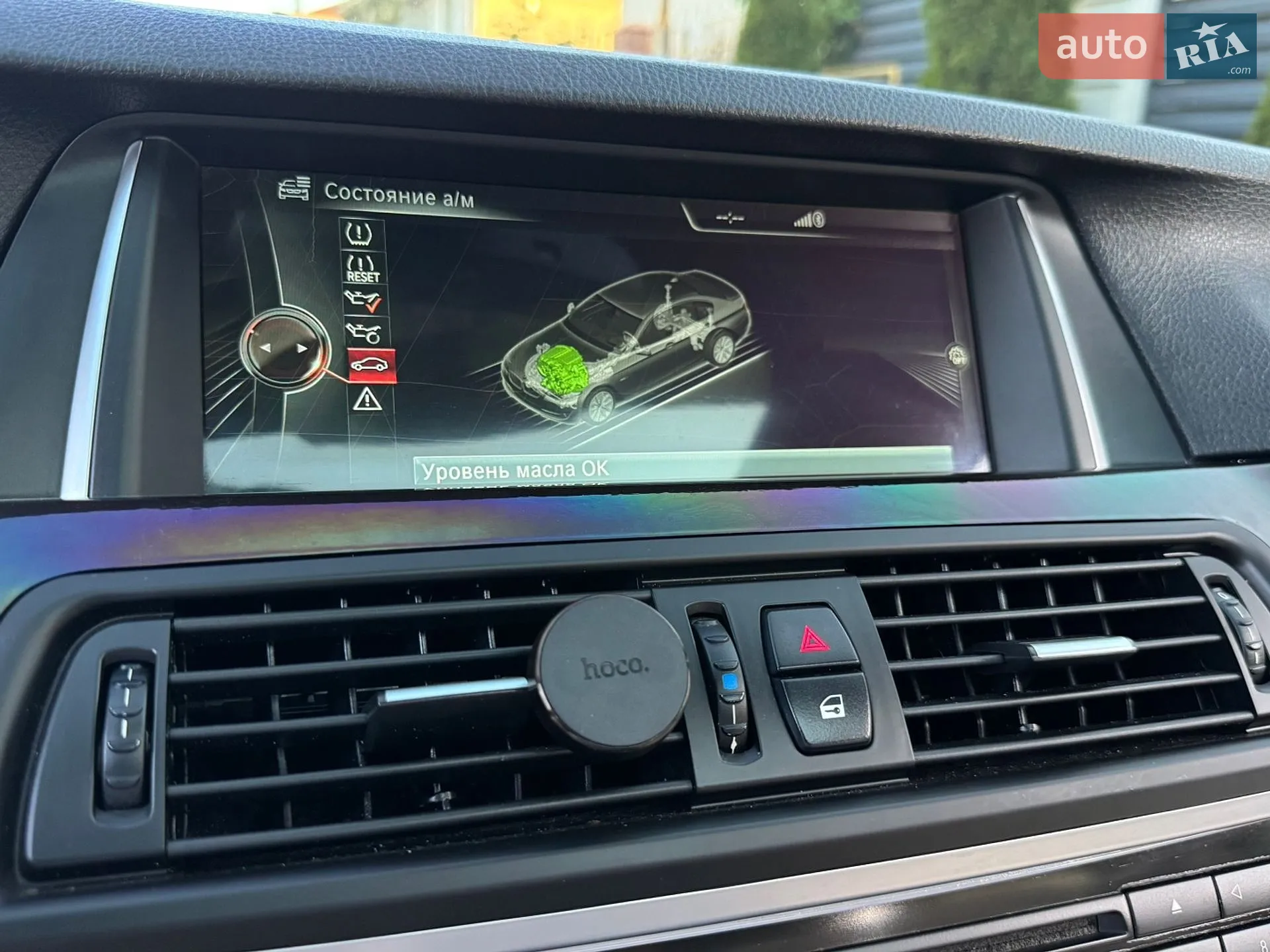 2013 BMW 5er - мініатюра 80
