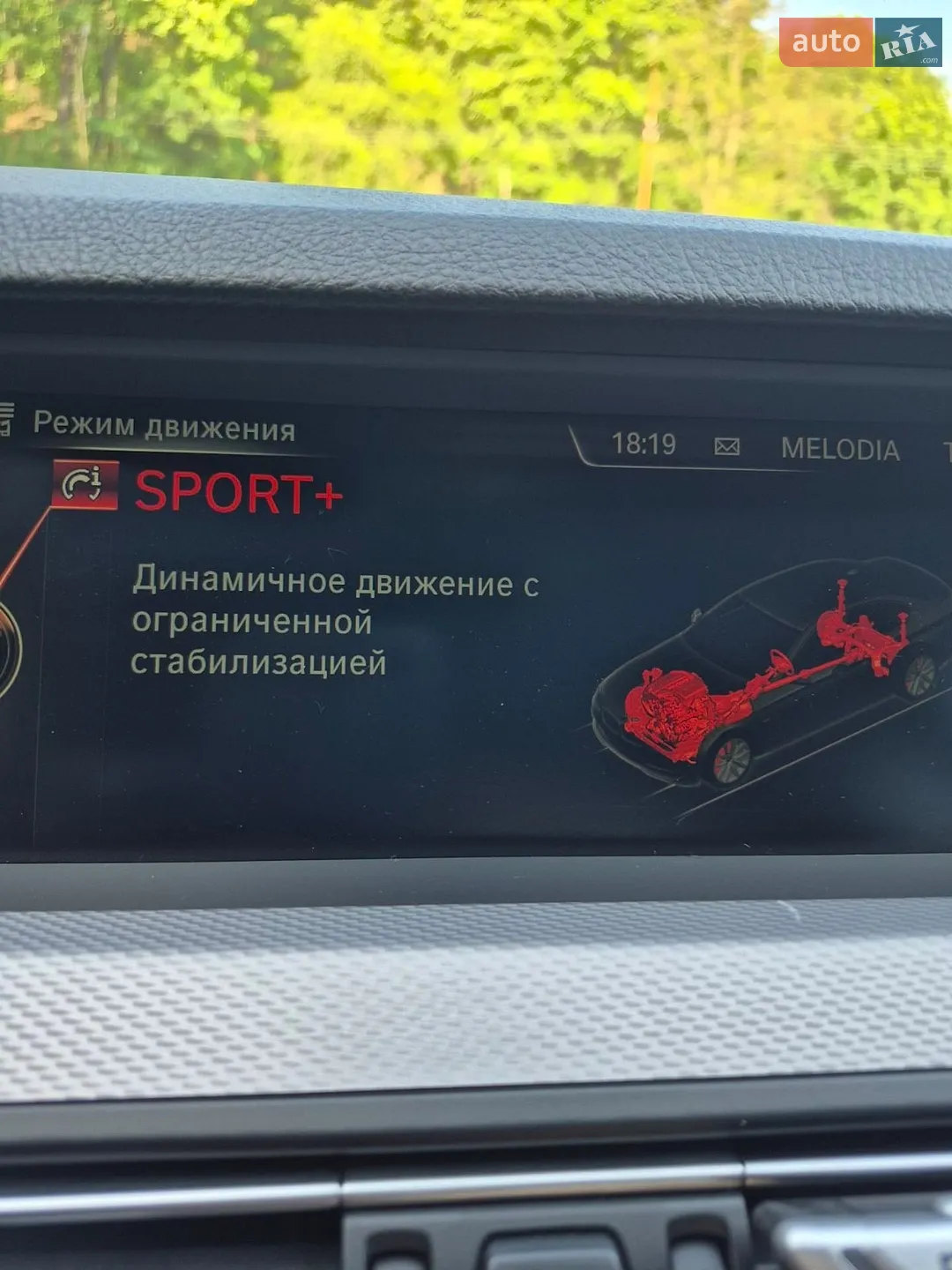 2015 BMW 5er - мініатюра 21