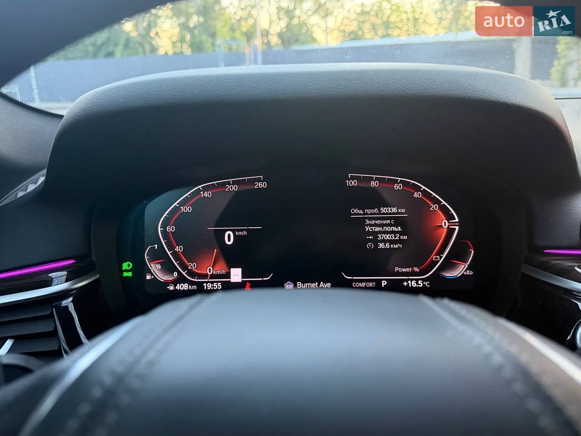 2022 BMW 5er - мініатюра 7